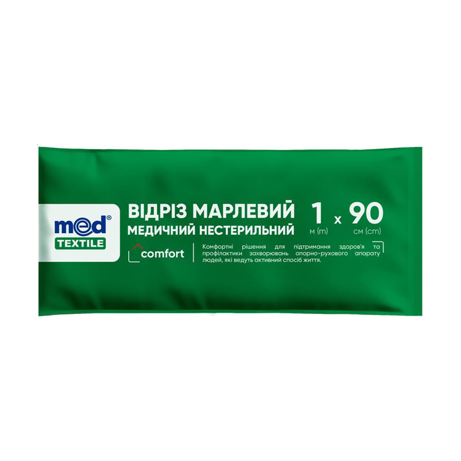 Відріз марлевий медичний нестерильний MedTextile, 1 м*90 см