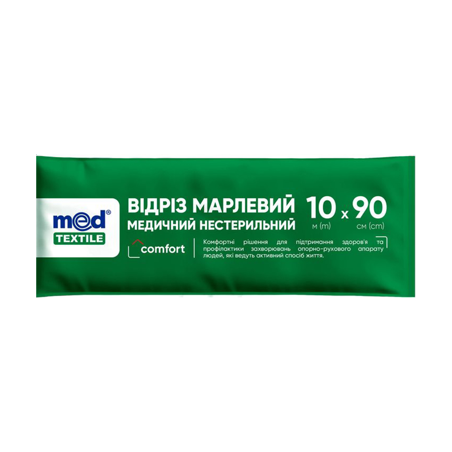 Відріз марлевий медичний нестерильний MedTextile, 10 м*90 см