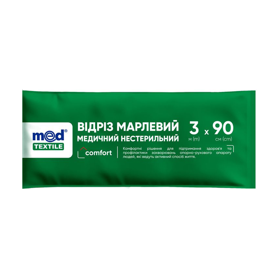Відріз марлевий медичний нестерильний MedTextile, 3 м* 90 см