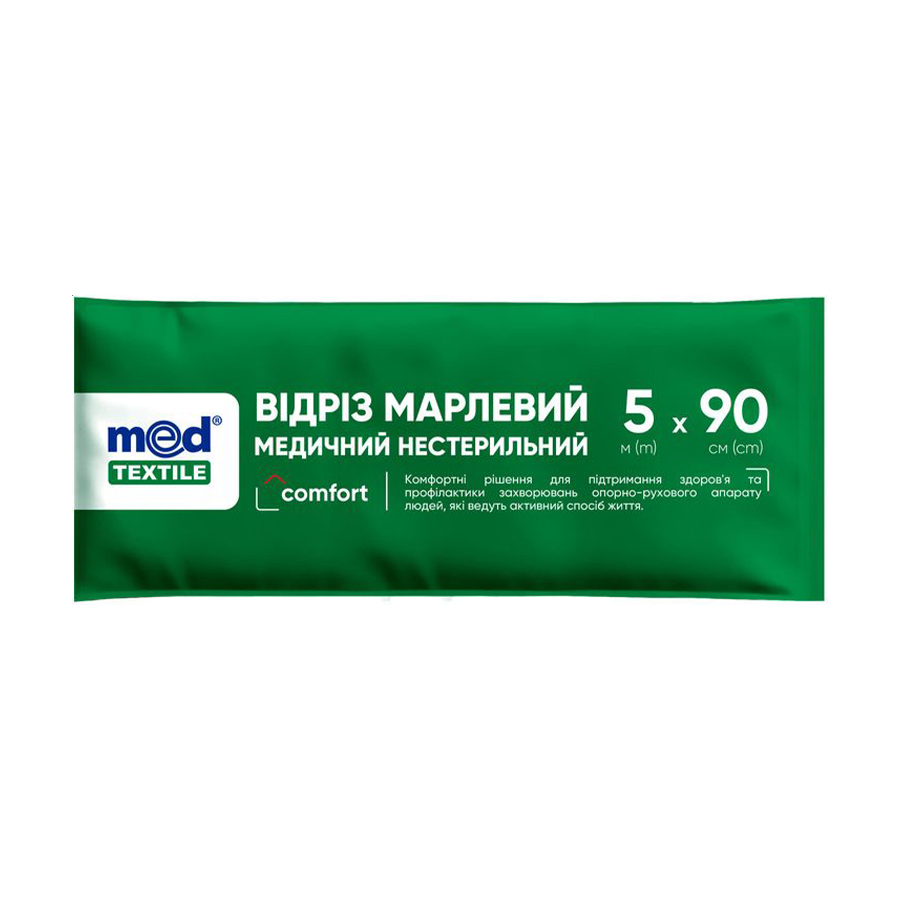 Відріз марлевий медичний нестерильний MedTextile, 5 м* 90 см