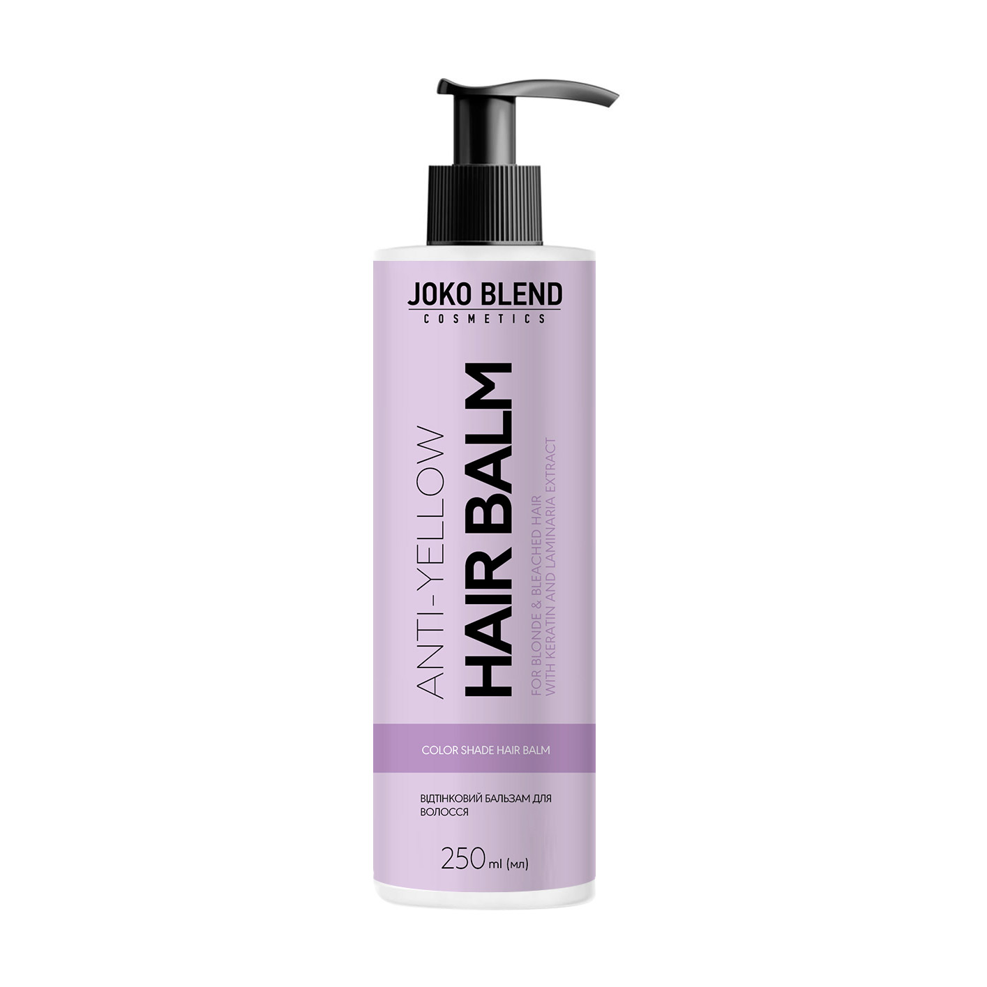 Відтінковий бальзам для волосся Joko Blend Anti-Yellow Hair Balm з кератином та екстрактом ламінарії, 250 мл