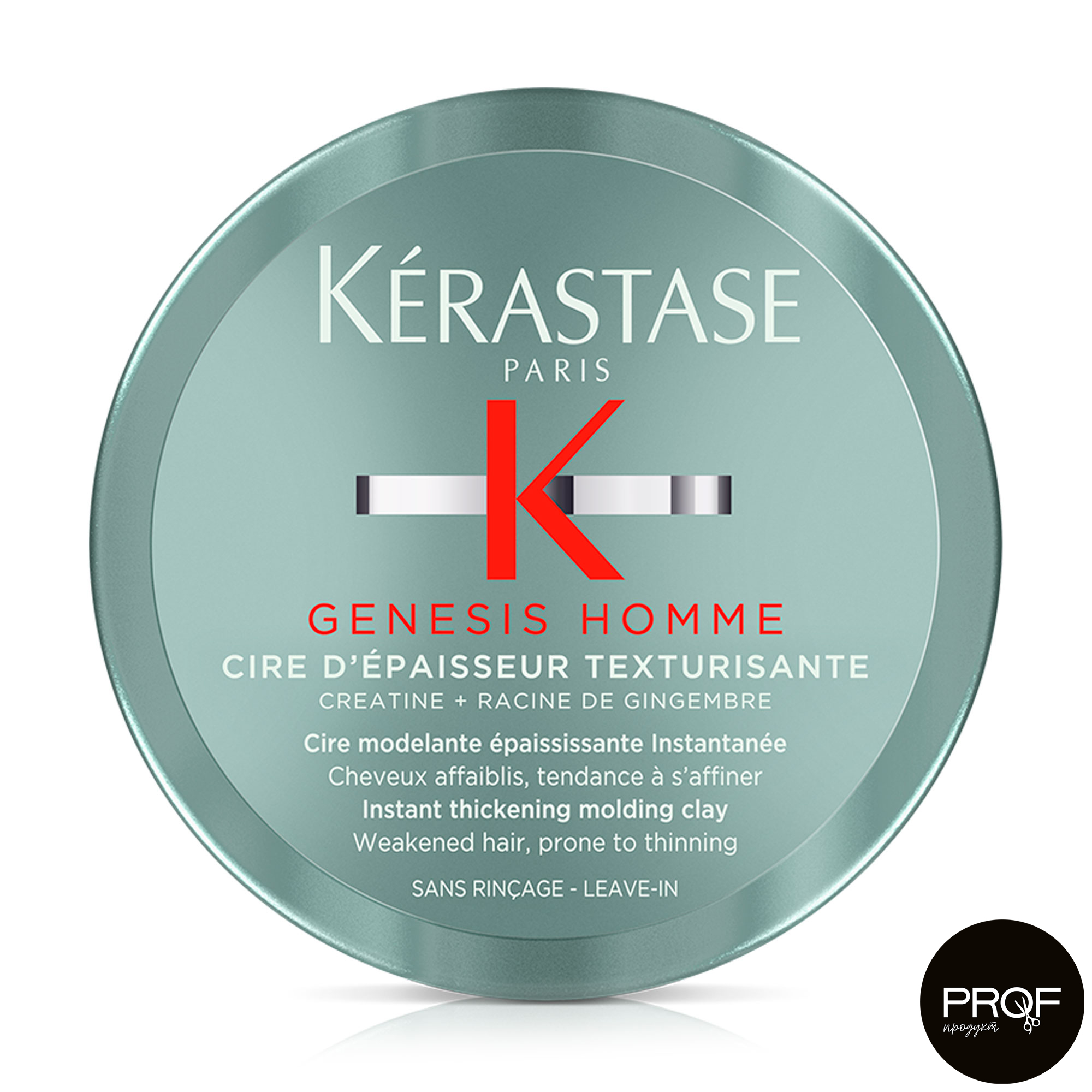 Віск Kerastase Genesis Homme Cire d'Epaisseur Texturisante для моделювання та миттєвого ущільнення ослабленого тонкого волосся чоловіків, 75 мл