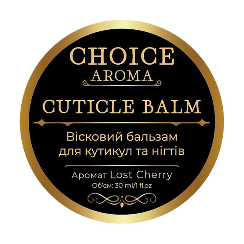 Вісковий бальзам для кутикул та нігтів Choice Aroma Cuticle Balm, Lost Cherry, 30 мл