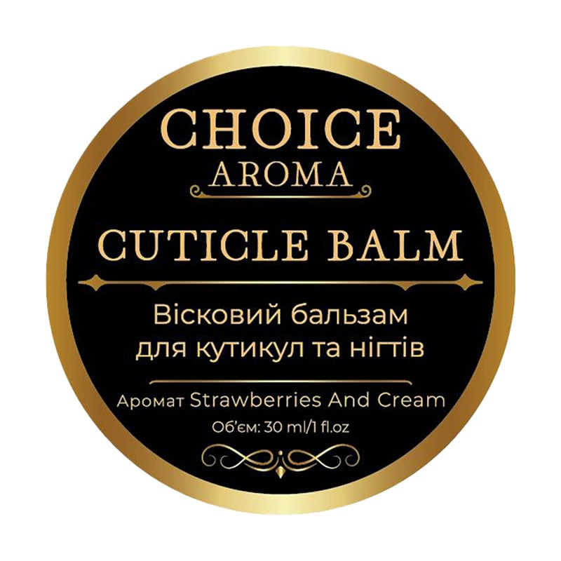 Вісковий бальзам для кутикул та нігтів Choice Aroma Cuticle Balm, Strawberries And Cream, 30 мл