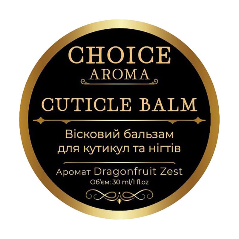 Вісковий бальзам для кутикул та нігтів Choice Aroma Cuticle Balm, Dragonfruit Zest, 30 мл