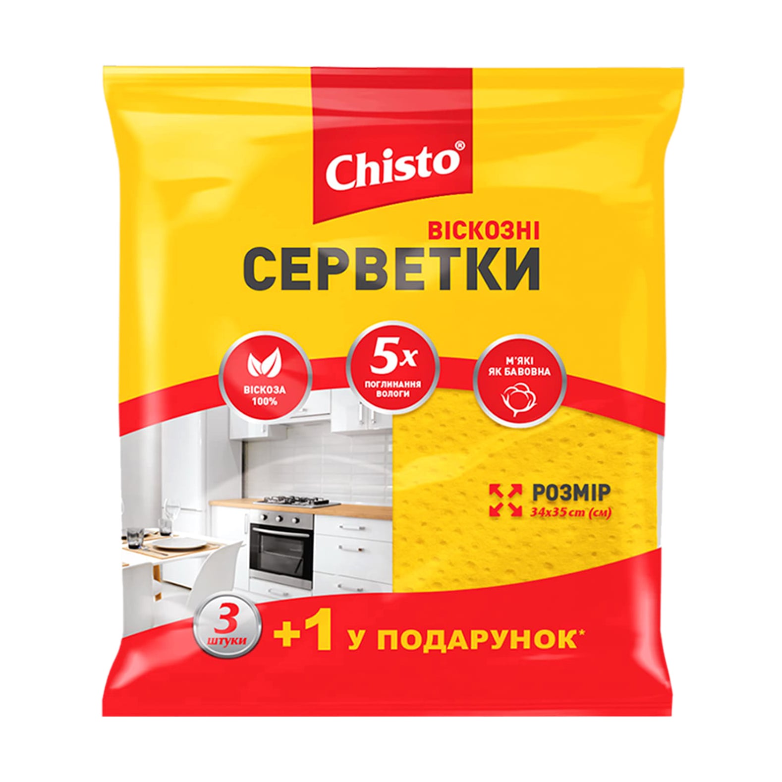 Віскозні серветки для прибирання Chisto, 3+1 шт
