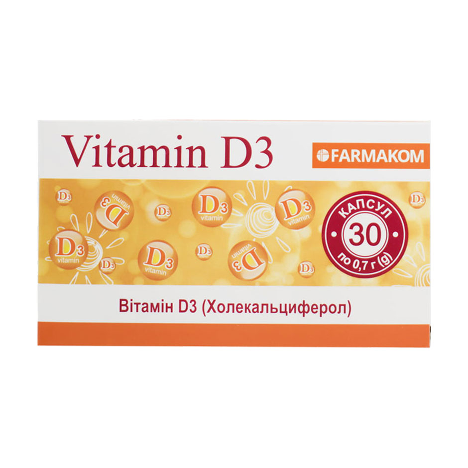 Вітамін Д3 Farmakom Vitamin D3, 30 капсул