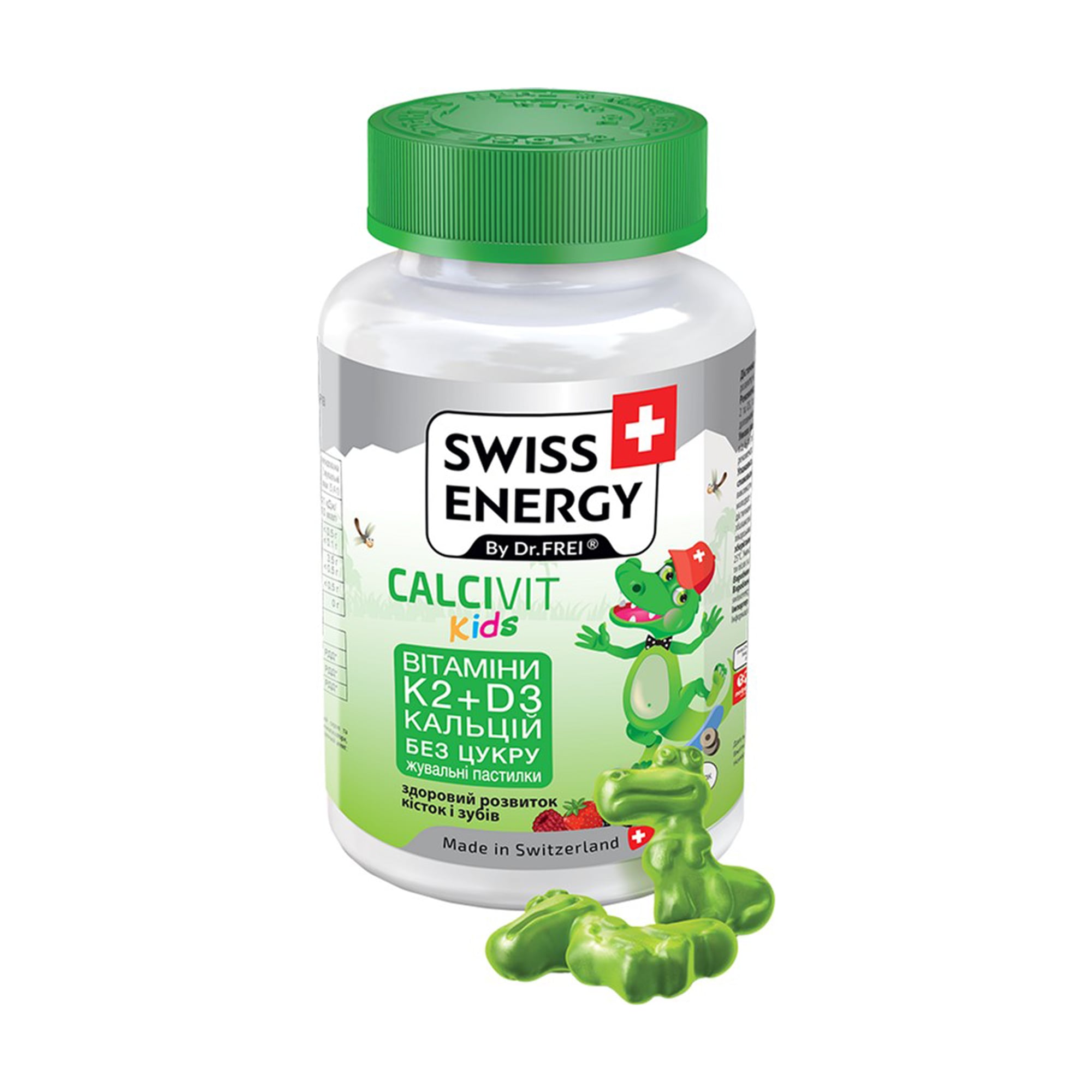 Вітамін K2, D3 та кальцій для дітей SWISS ENERGY Calci Vit Kids, 60 жувальних пастилок