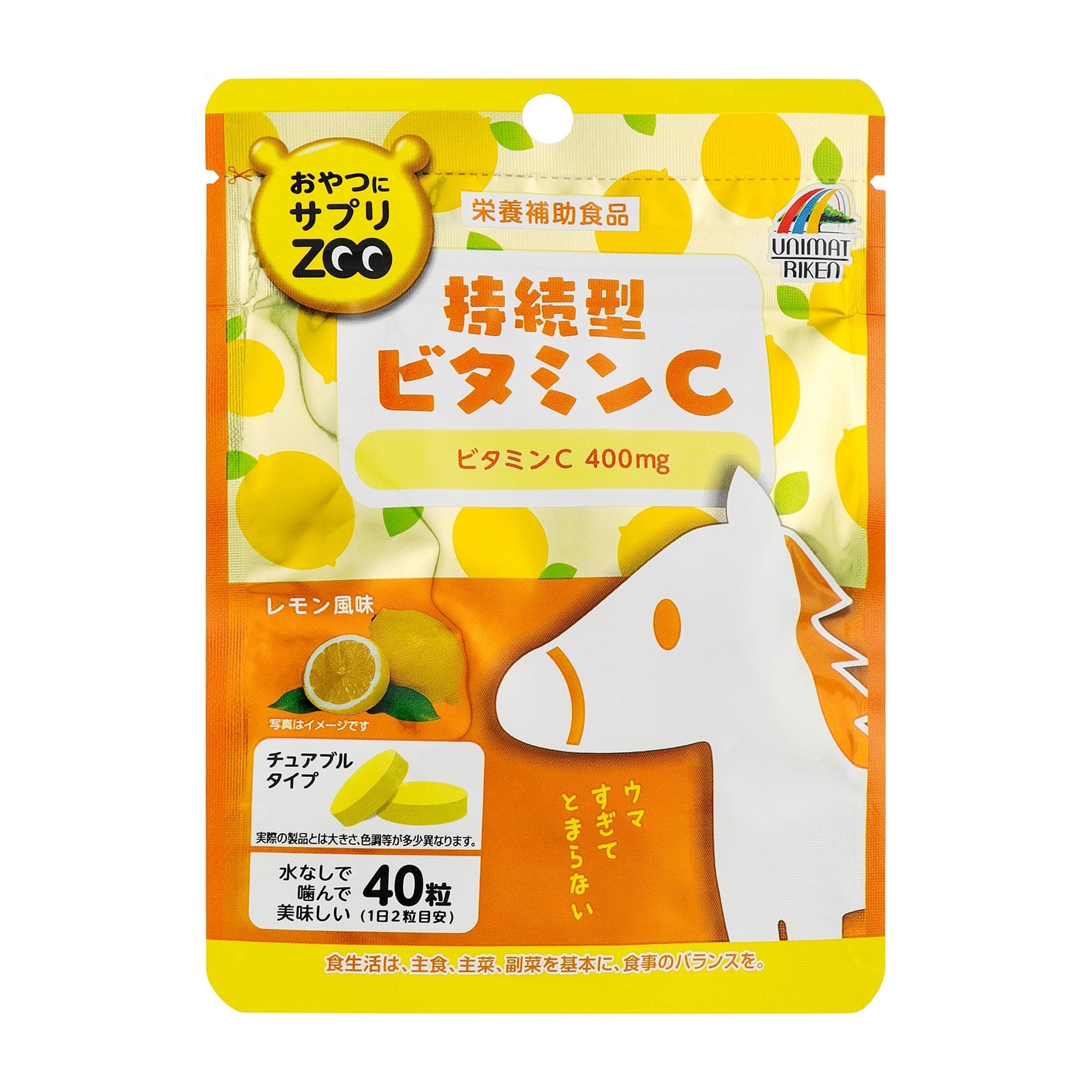 Вітамін С Unimat Riken Zoo Series 400 мг, зі смаком лимону, 40 жувальних таблеток