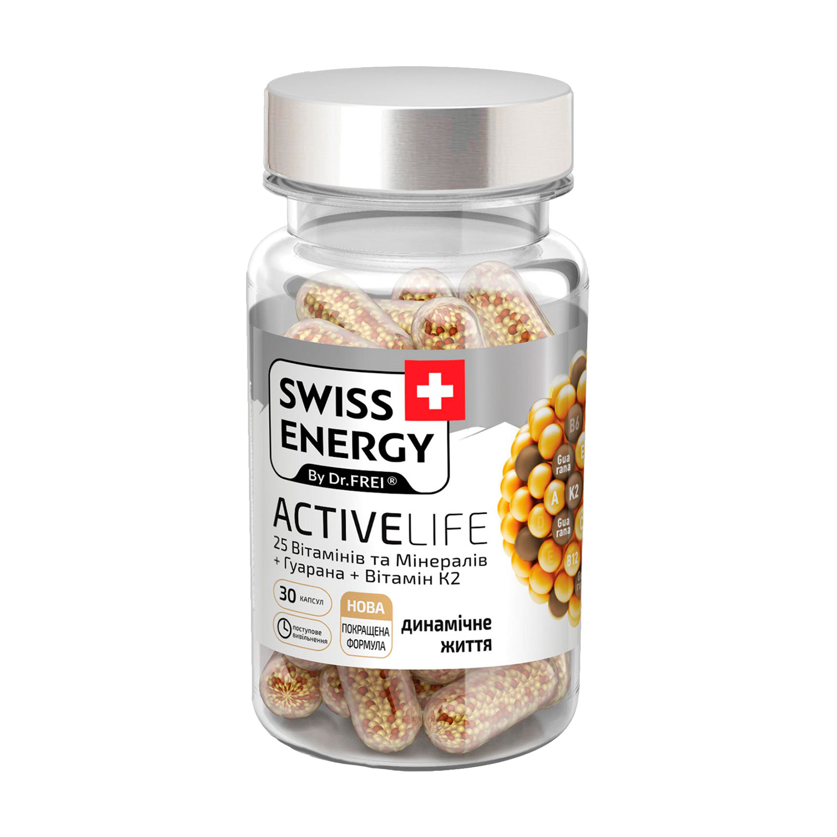 Вітамінно-мінеральний комплекс SWISS ENERGY Active life Динамічне життя, 30 капсул