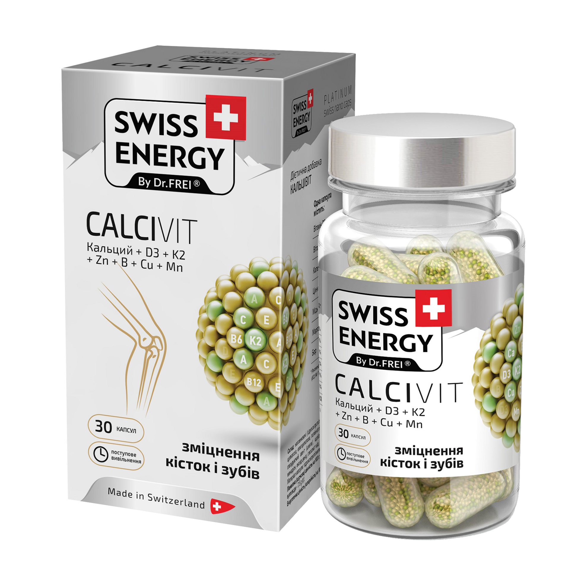 Вітамінно-мінеральний комплекс SWISS ENERGY Calcivit для кісток та суглобів, 30 капсул