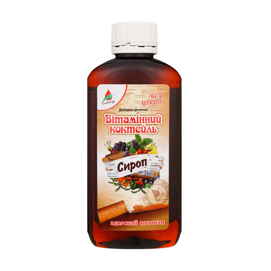 Вітамінний коктейль Еліксір Vitamin Cocktail, фітосироп, 200 мл