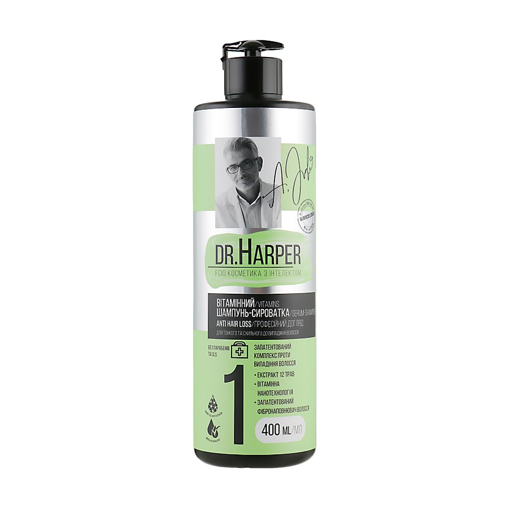 Вітамінний шампунь-сироватка для волосся FCIQ Косметика з інтелектом Dr.Harper Anti Hair Loss, 400 мл