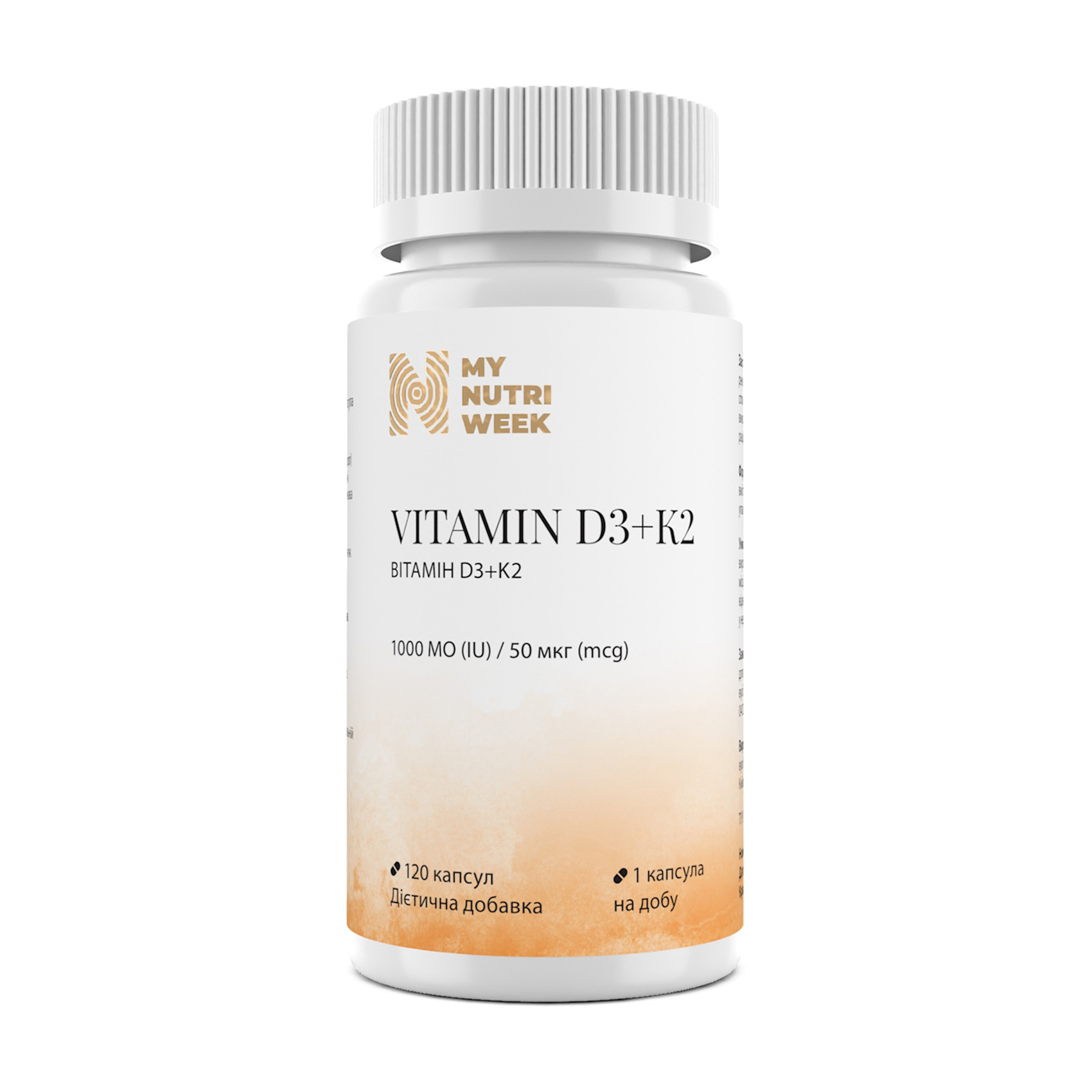 Вітаміни Д3 та К2 My Nutri Week Vitamin D3+K2, 1000 МО, 120 капсул