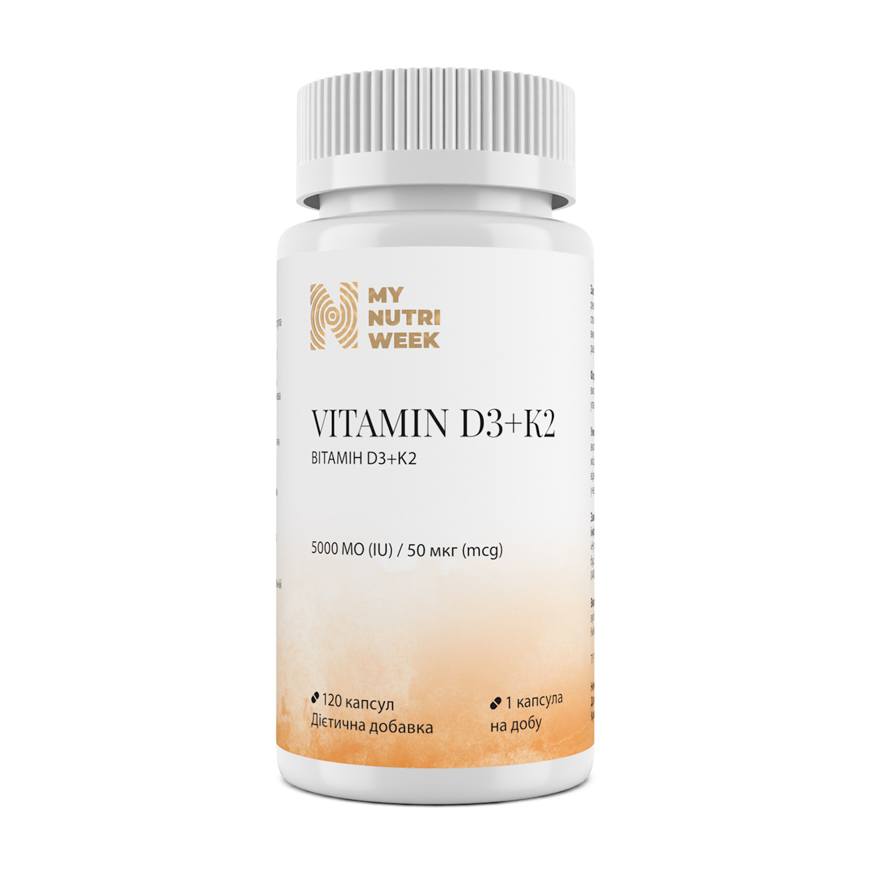Вітаміни Д3 та К2 My Nutri Week Vitamin D3+K2, 5000 МО, 120 капсул