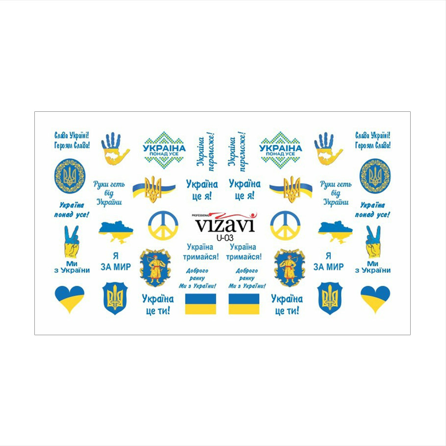 Водні наліпки для нігтів Vizavi Professional U-03