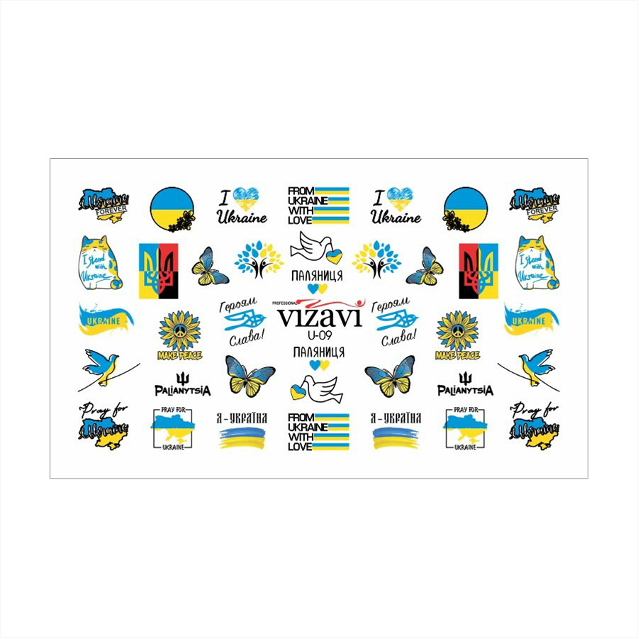 Водні наліпки для нігтів Vizavi Professional U-09