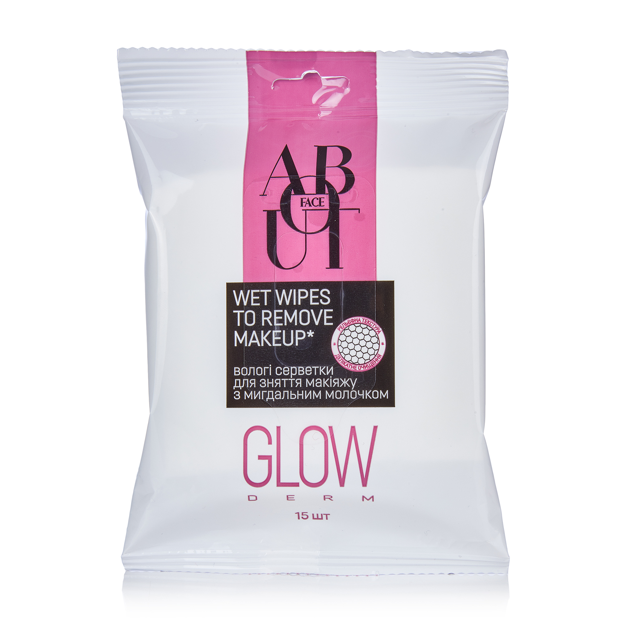 Вологі серветки для зняття макіяжу ABOUT face Glow Derm з мигдальним молочком, 15 шт