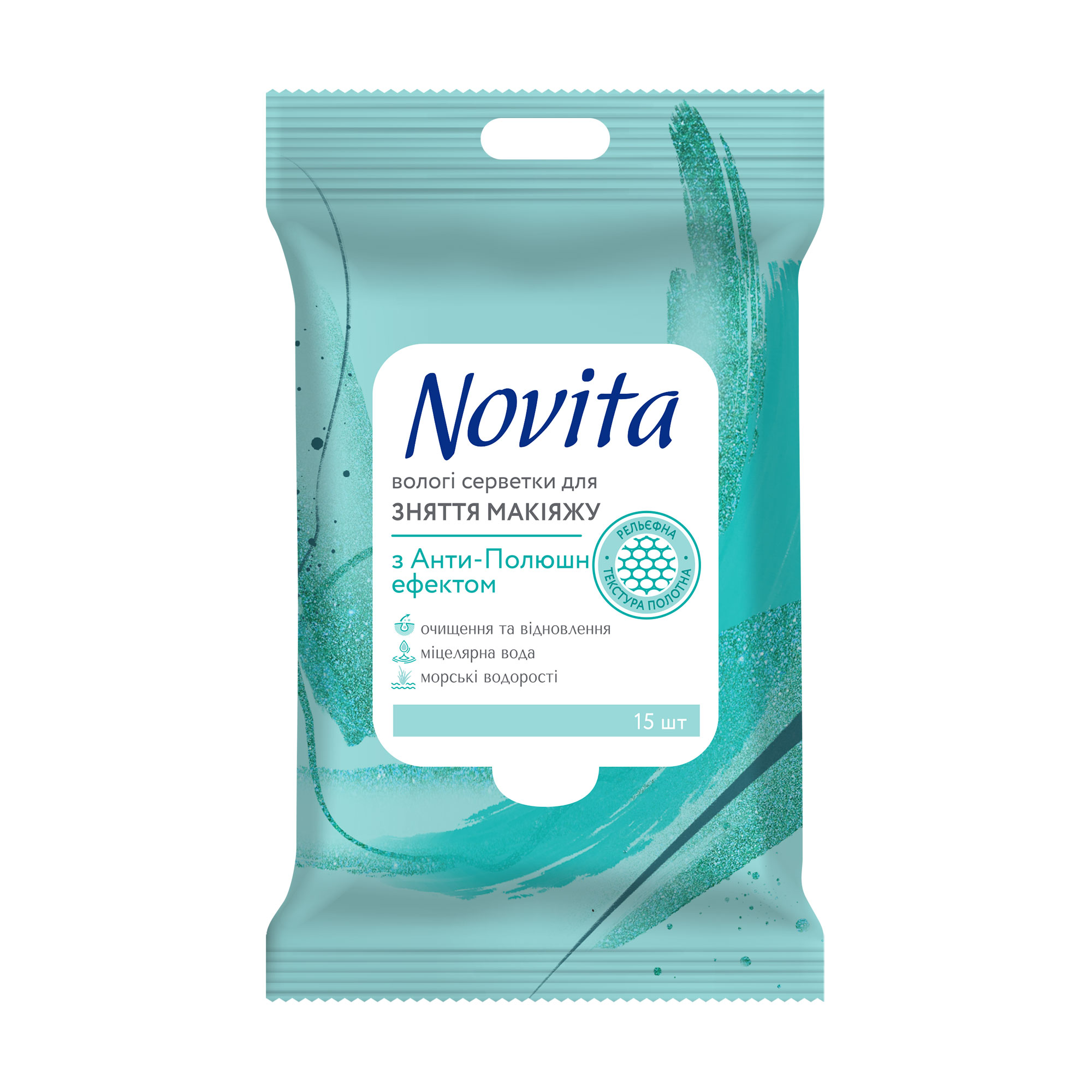 Вологі серветки для зняття макіяжу Novita Make up &amp; Care, 15 шт