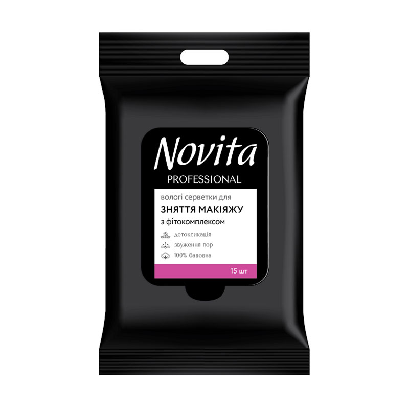 Вологі серветки для зняття макіяжу Novita Professional з фітокомплексом, 15 шт