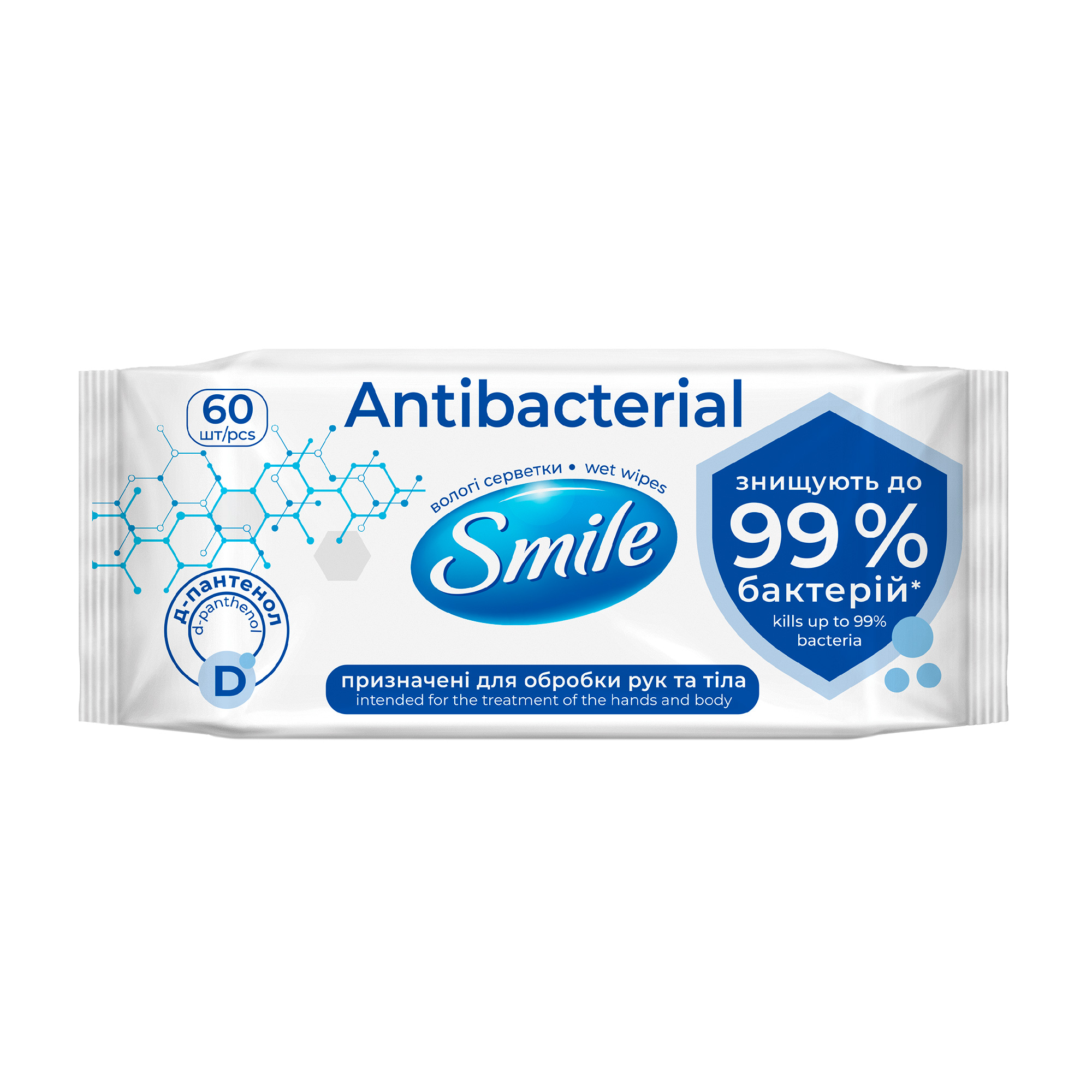 Вологі серветки Smile Antibacterial D-Panthenol, 60 шт