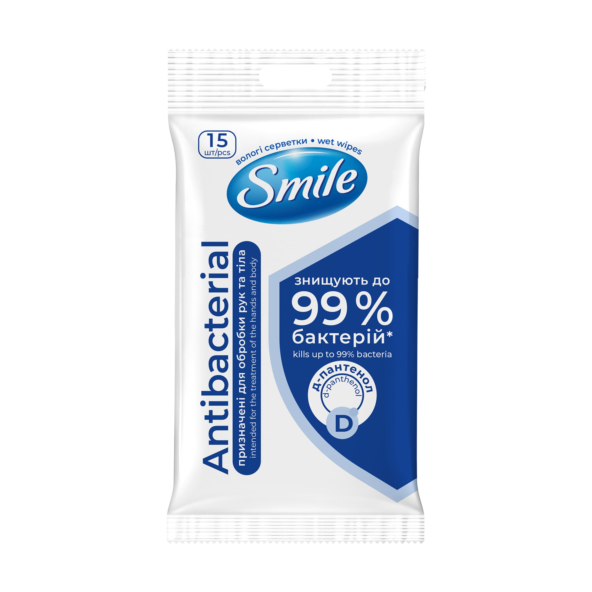 Вологі серветки Smile Antibacterial з Д-пантенолом, 15 шт