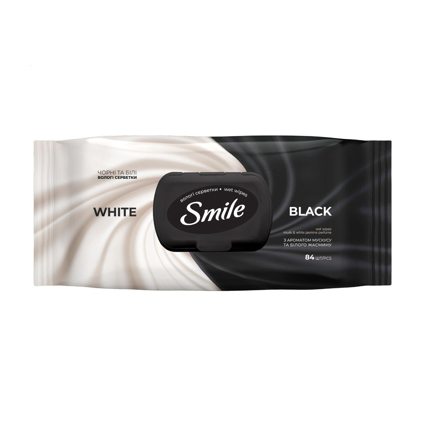 Вологі серветки Smile Чорні та білі, з клапаном, 84 шт