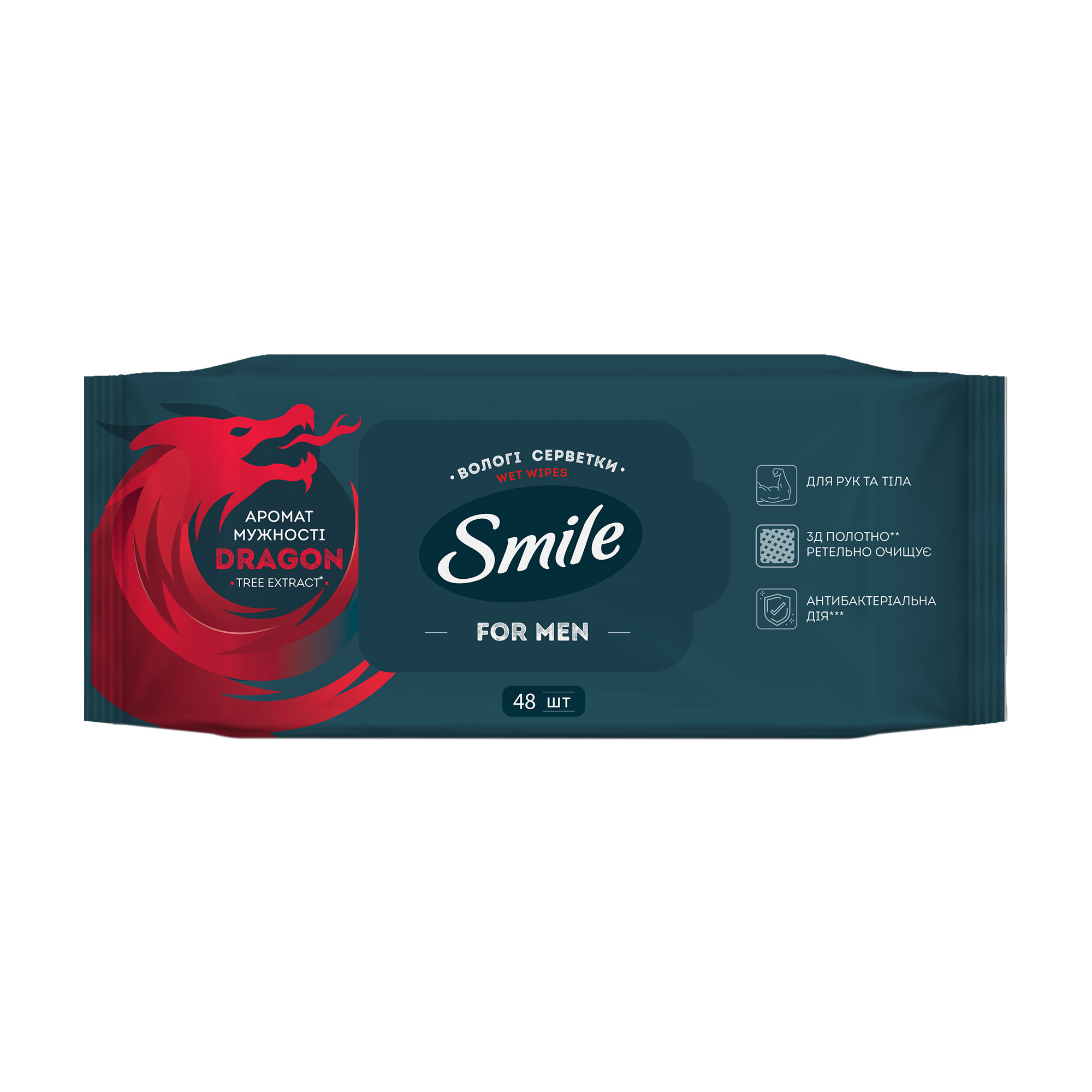 Вологі серветки Smile For Men з екстрактом дерева дракона, 48 шт