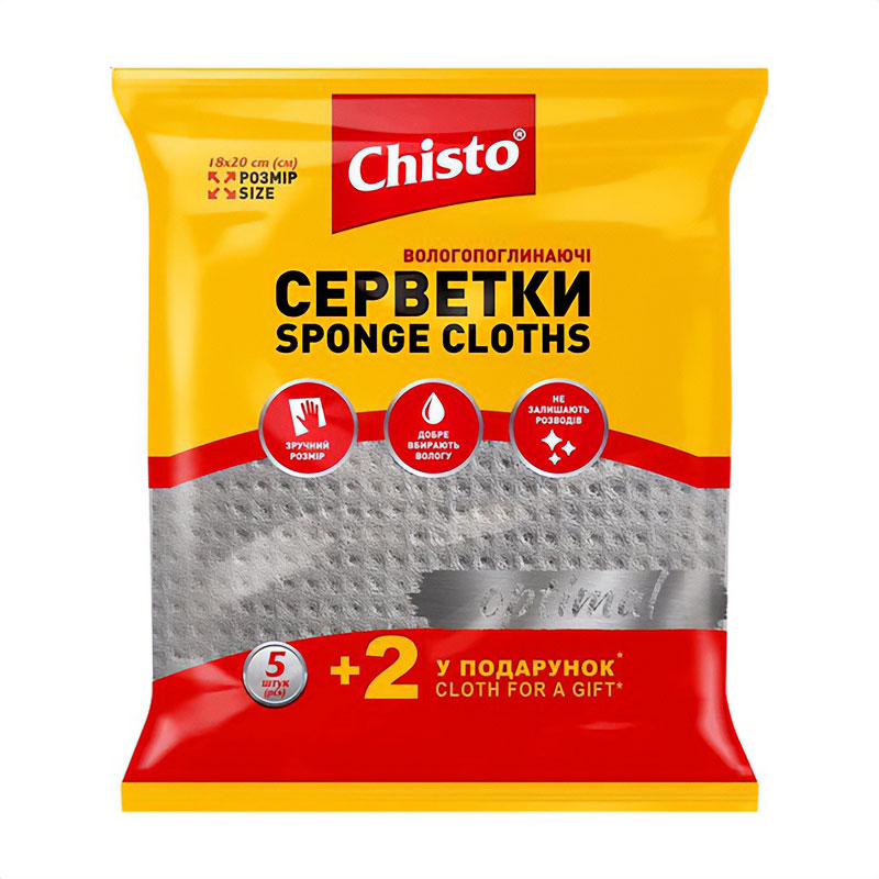 Вологопоглинальні серветки для прибирання Chisto Optimal, 5+2 шт