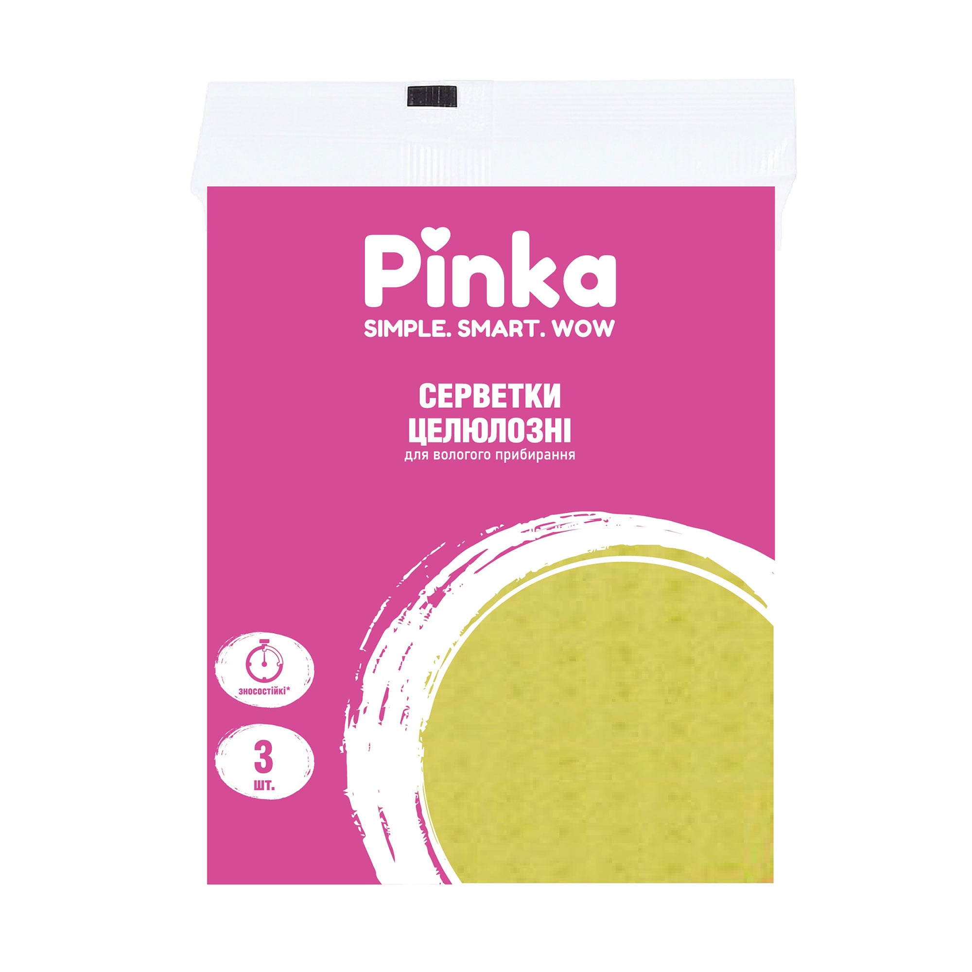 Вологопоглинаючі серветки для прибирання Pinka, 3 шт