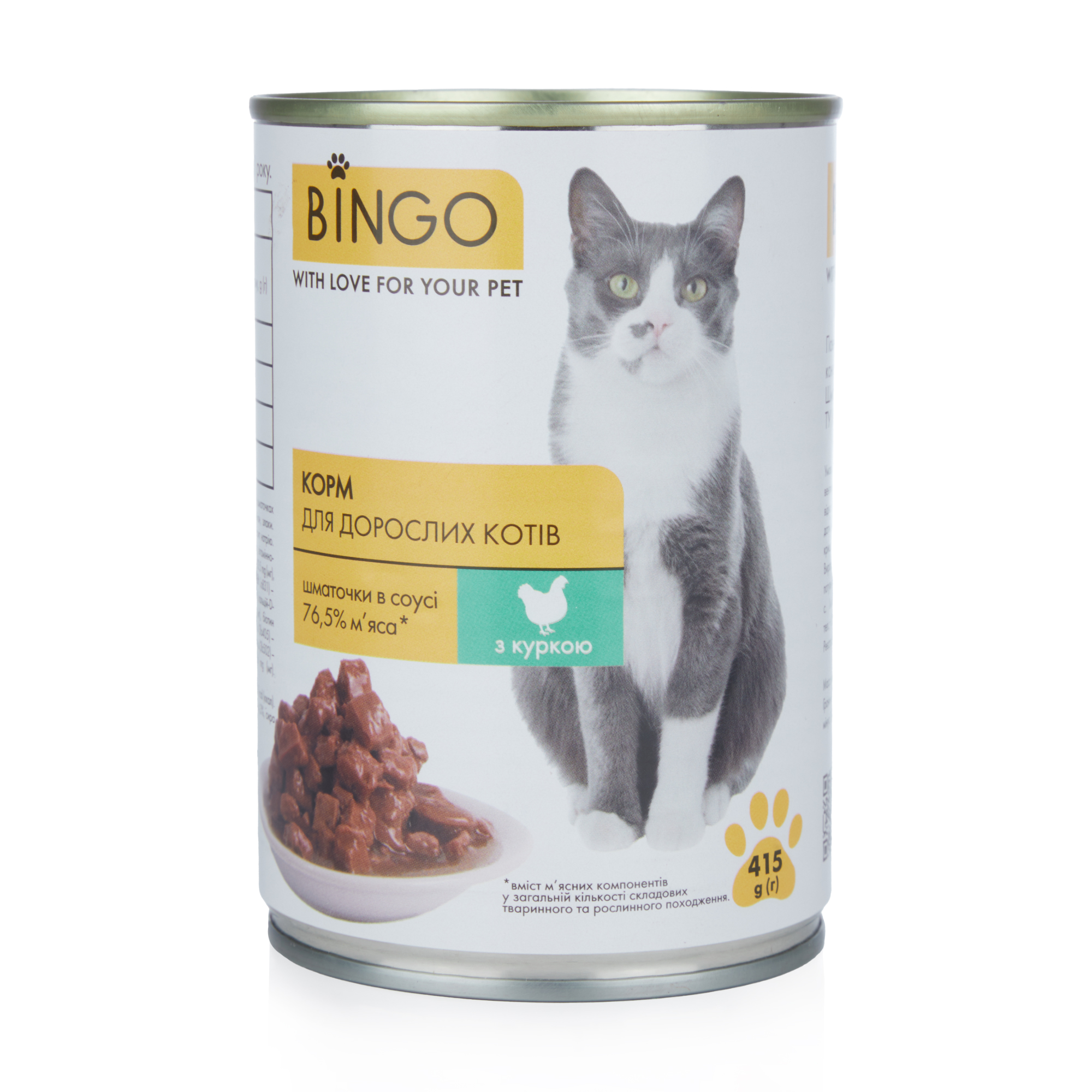 Вологий корм для дорослих кішок Bingo з куркою в соусі, 415 г