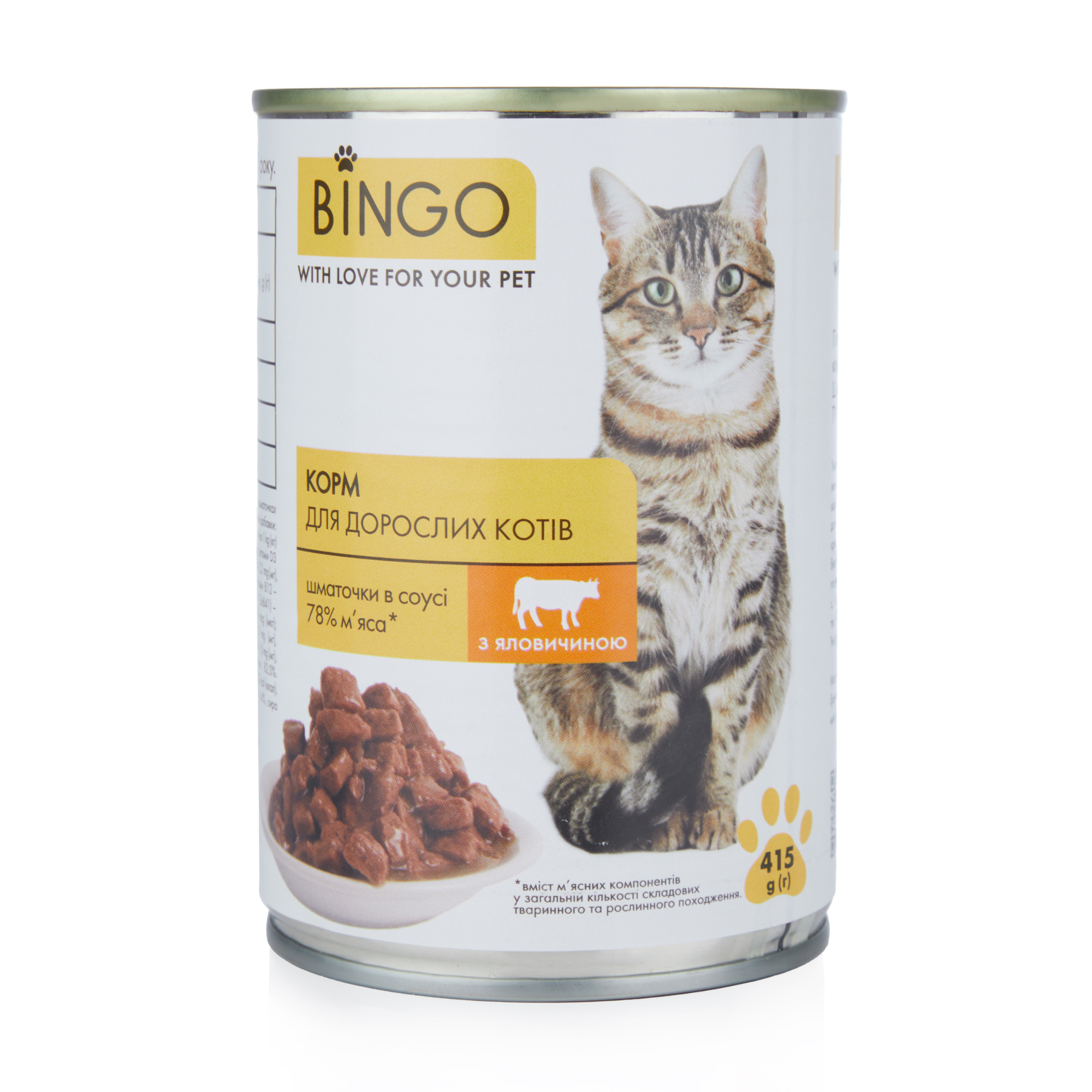 Вологий корм для дорослих кішок Bingo з яловичиною в соусі, 415 г