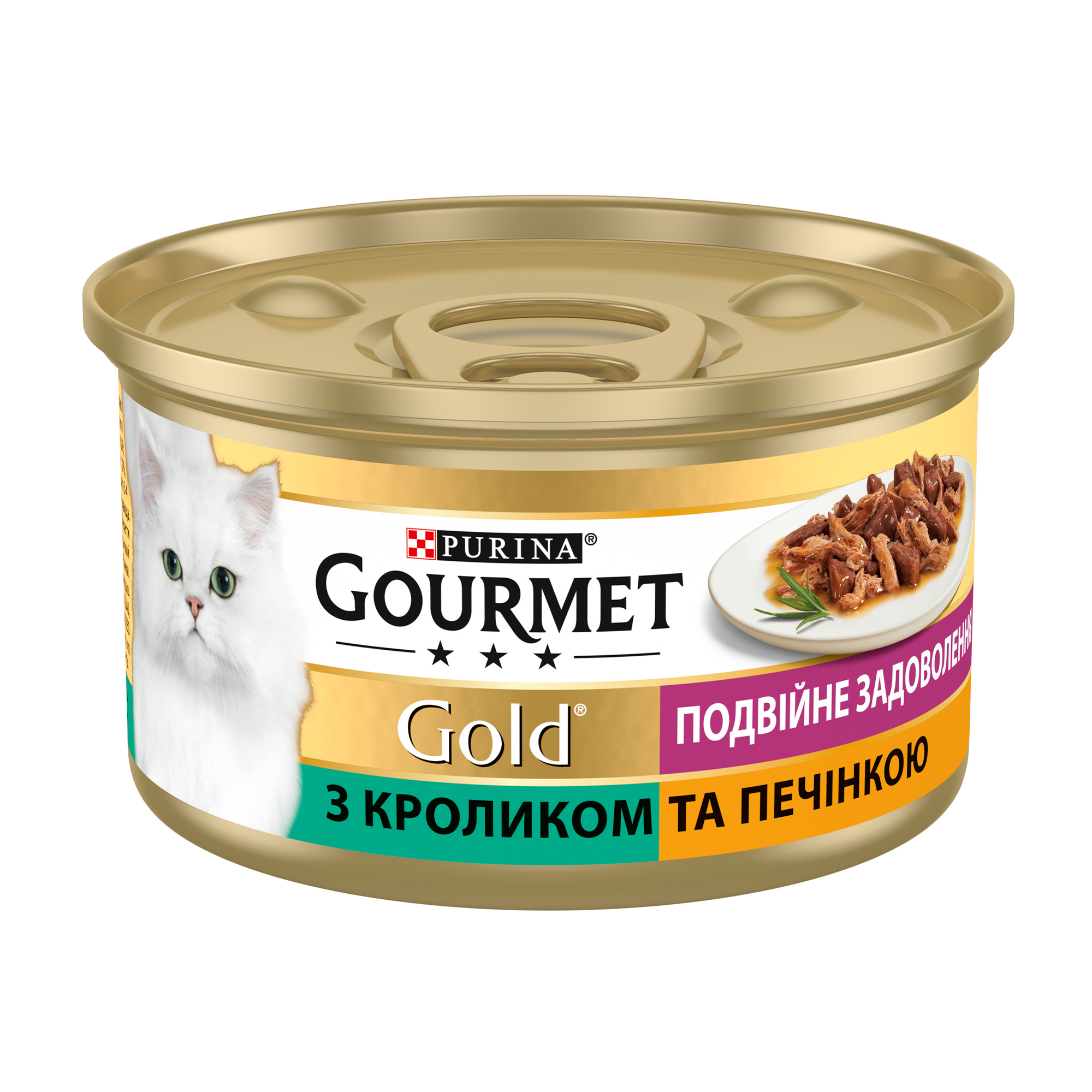 Вологий корм для дорослих кішок Gourmet Gold Подвійне задоволення, шматочки в соусі з кроликом та печінкою, 85 г