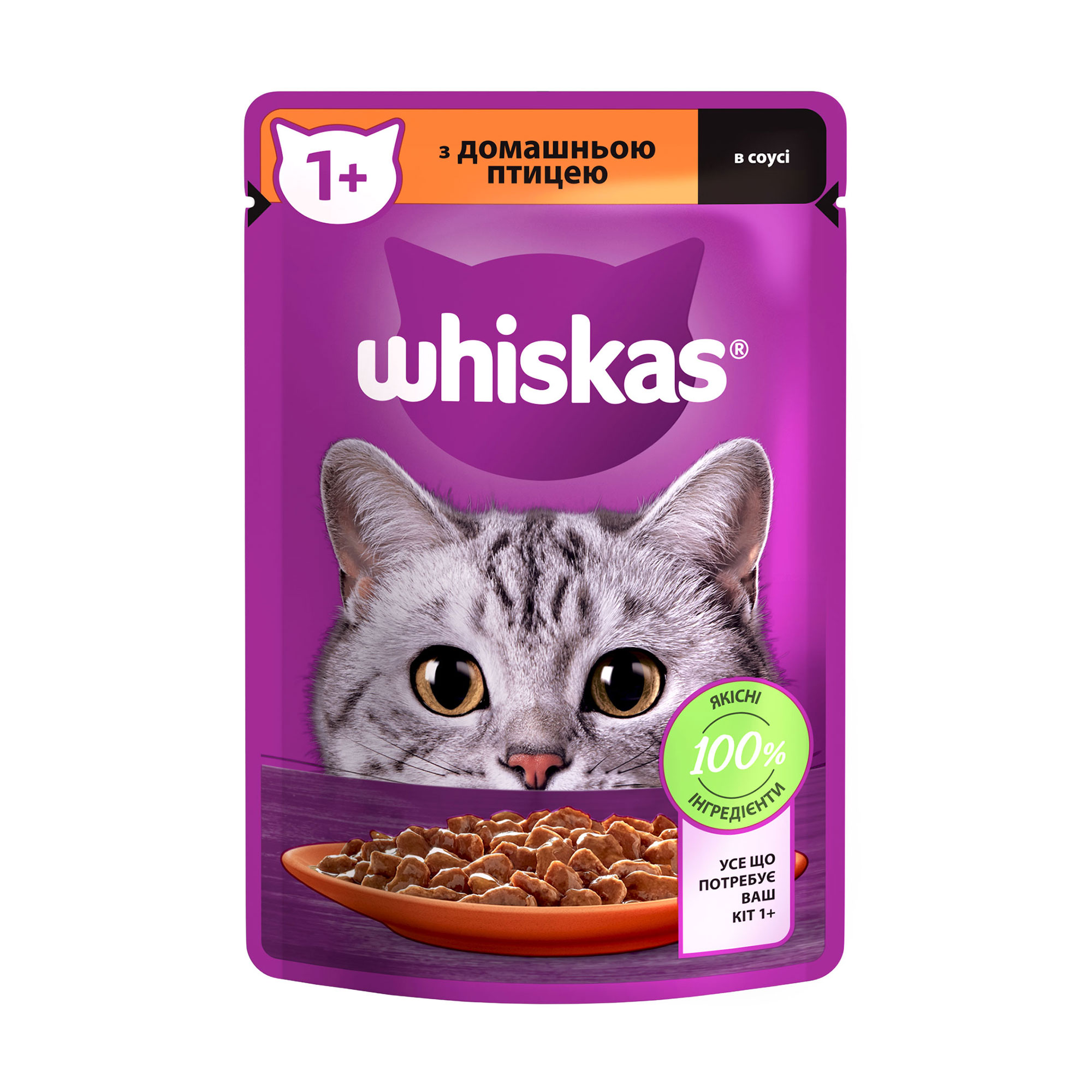 Вологий корм для дорослих кішок Whiskas з домашньою птицею в соусі, 85 г