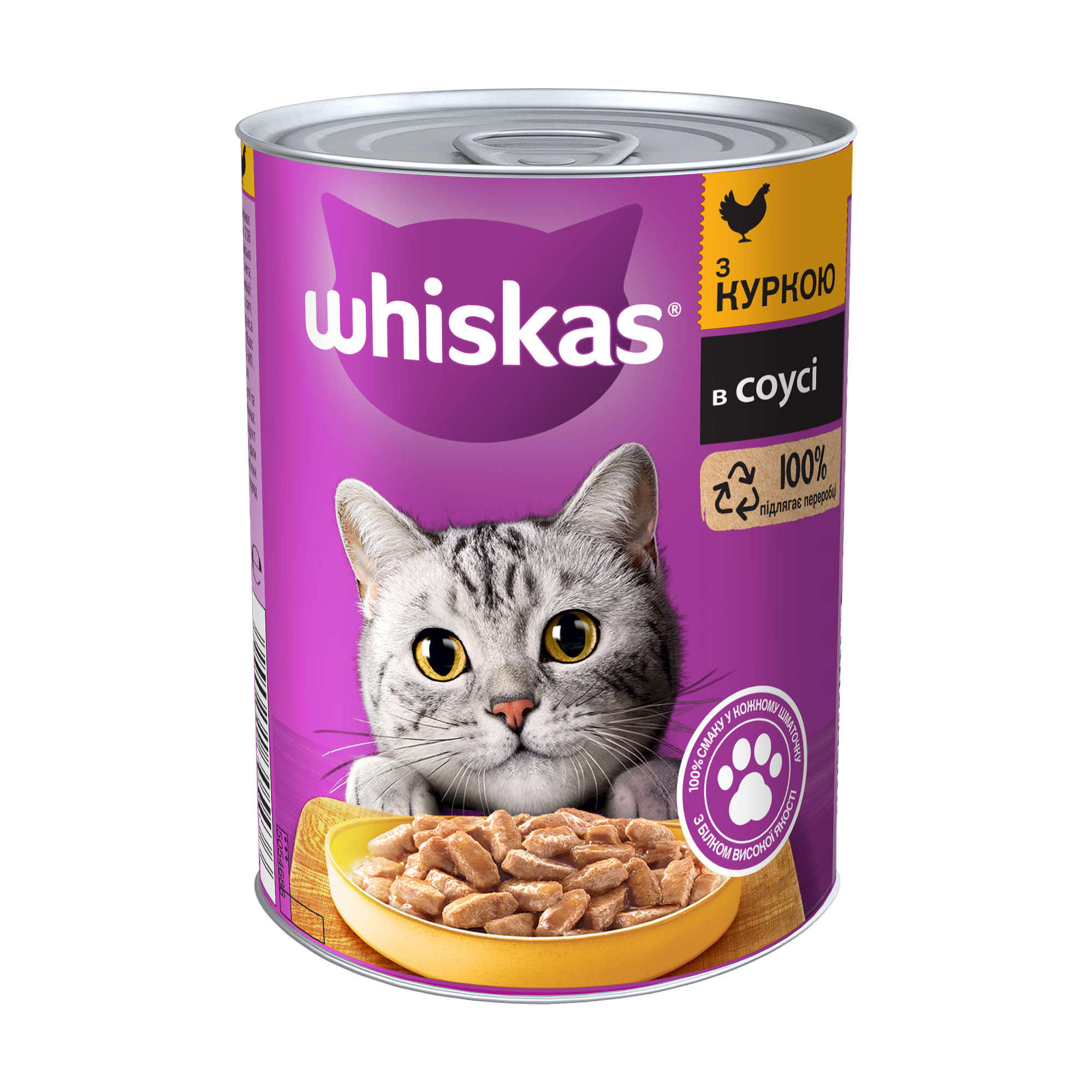 Вологий корм для дорослих кішок Whiskas з куркою шматочки в соусі, 400 г