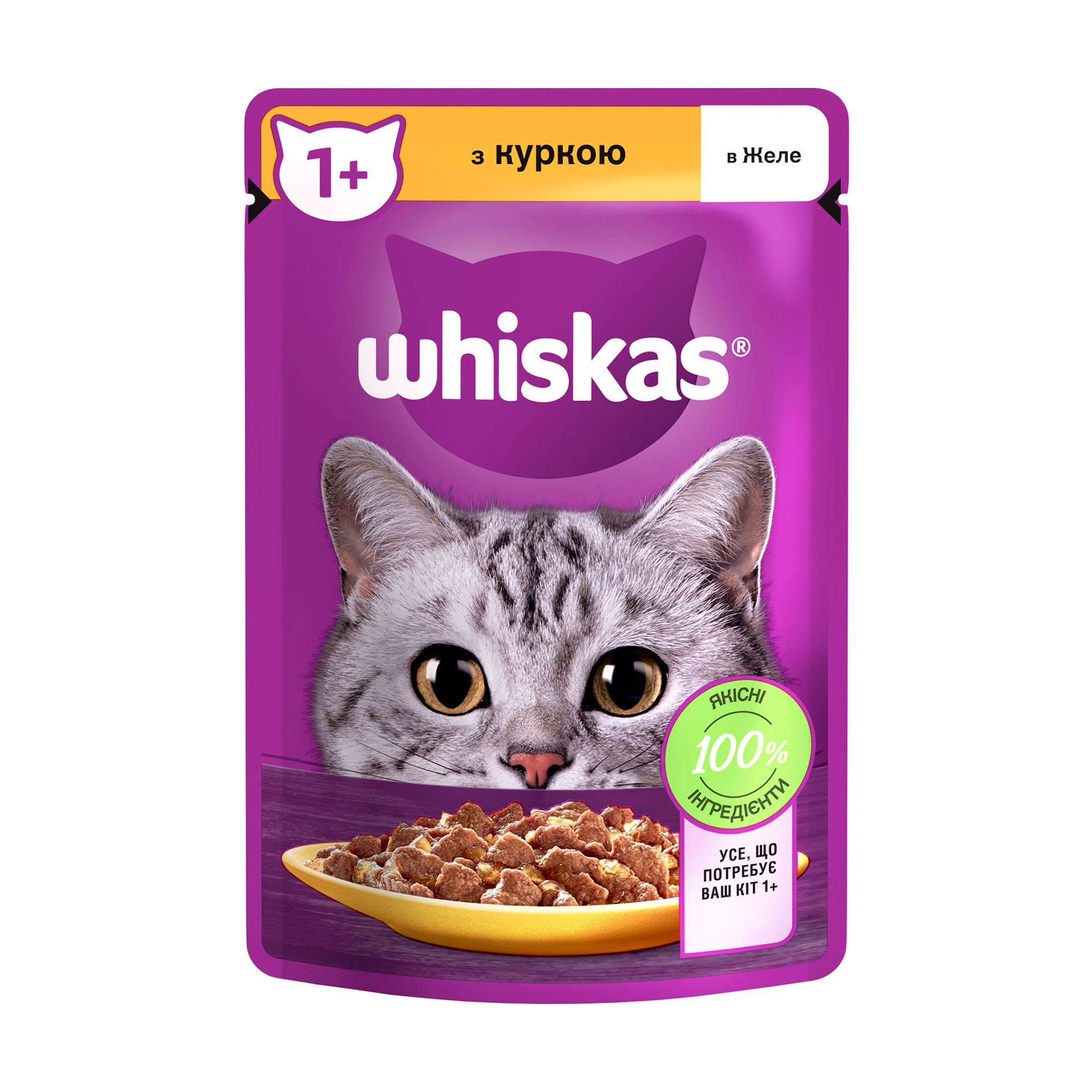 Вологий корм для дорослих кішок Whiskas з куркою в желе, 85 г