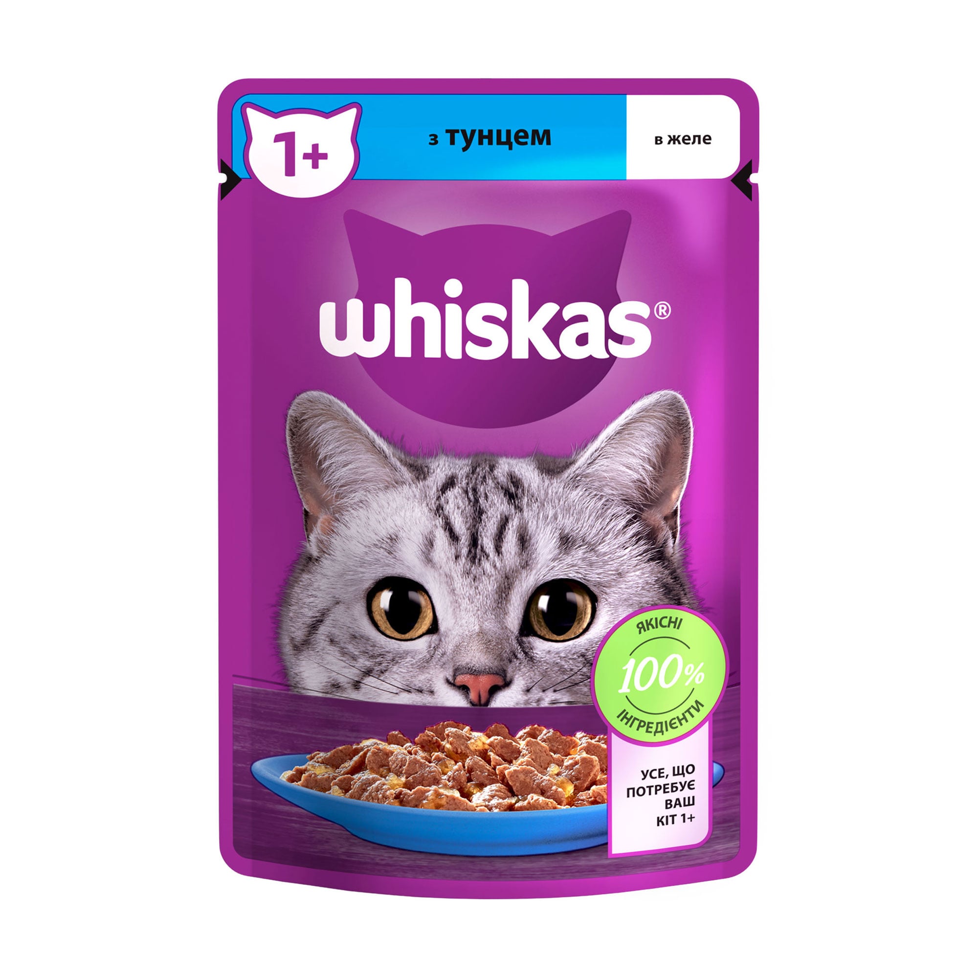 Вологий корм для дорослих кішок Whiskas з тунцем в желе, 85 г
