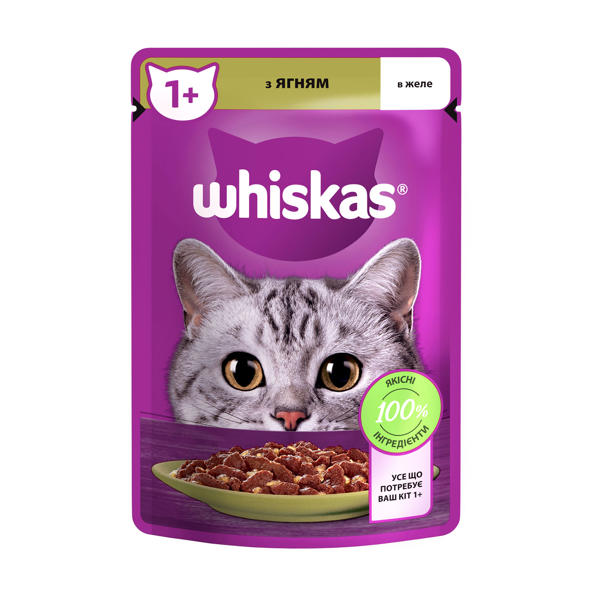 Вологий корм для дорослих кішок Whiskas з ягням в желе, 85 г