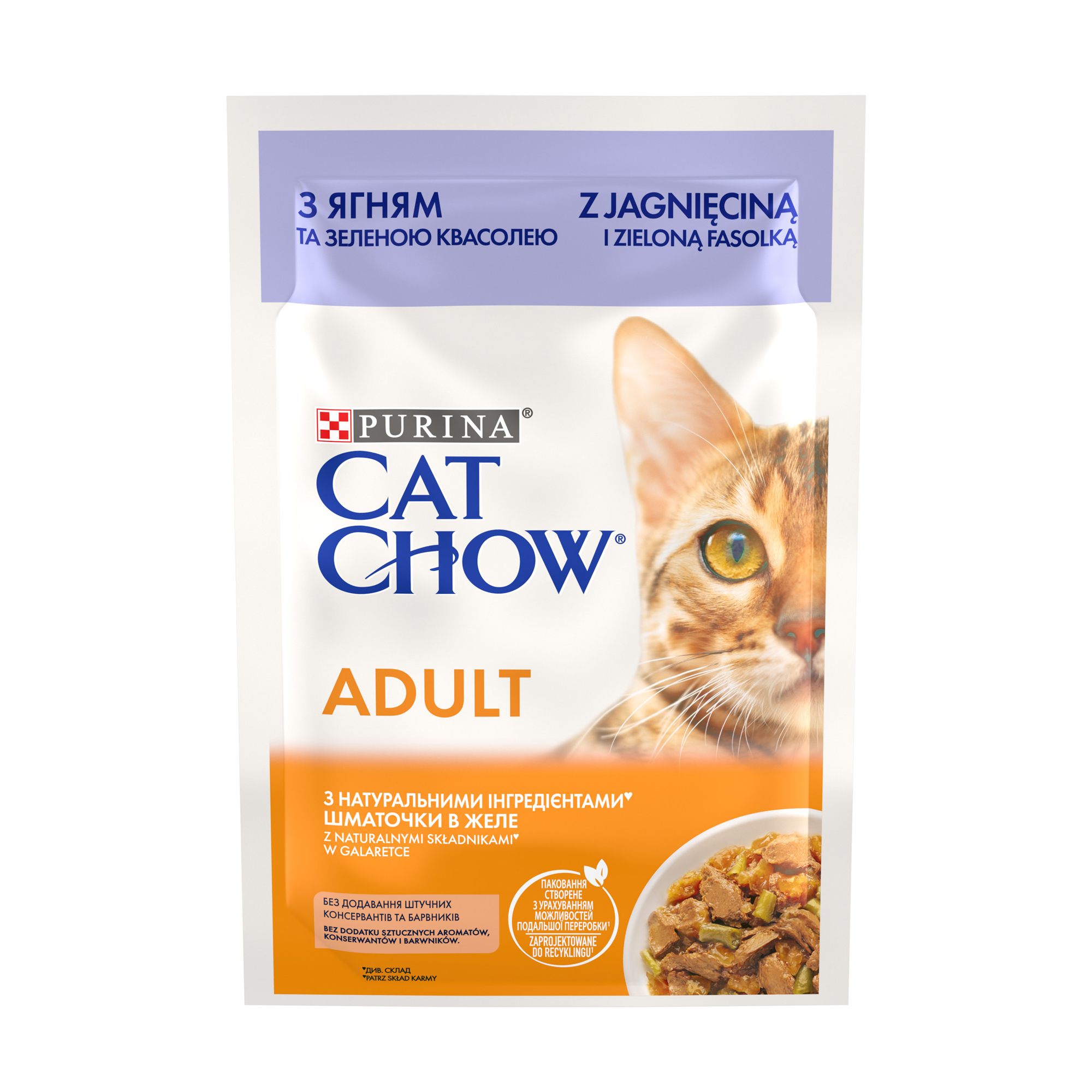 Вологий корм для дорослих котів Cat Chow Adult з ягням та зеленою квасолею, шматочки в желе, 85 г