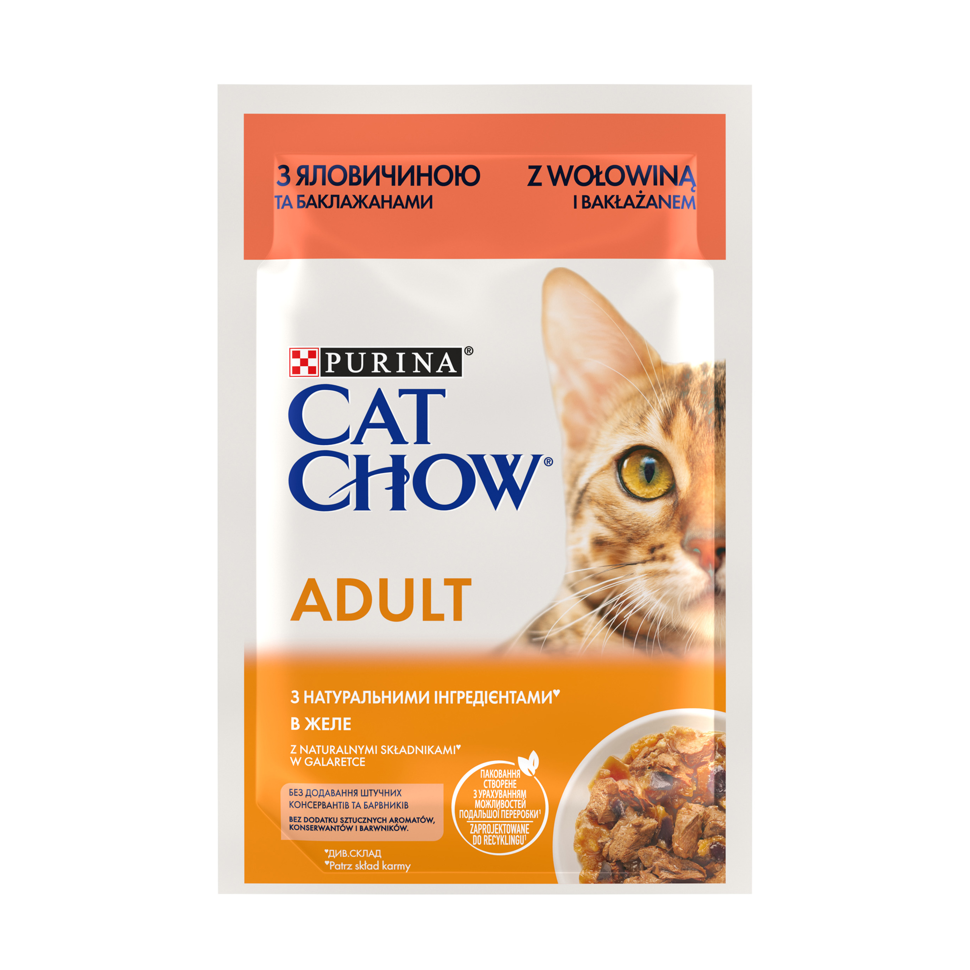 Вологий корм для дорослих котів Cat Chow Adult з яловичиною та баклажанами, шматочки в желе, 85 г