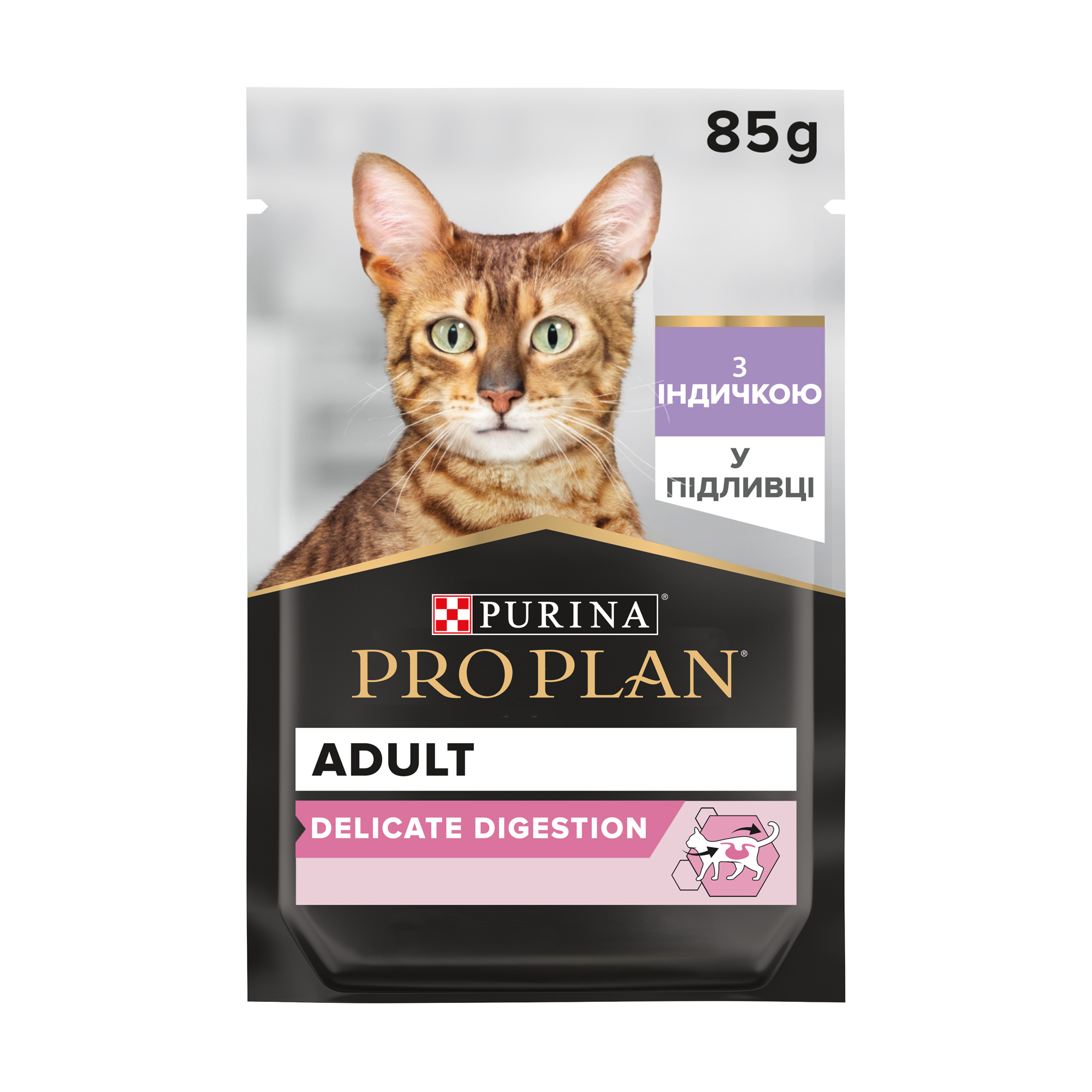 Вологий корм для дорослих котів з чутливим травленням Pro Plan Delicate Digestion з індичкою, шматочки у підливці, 85 г