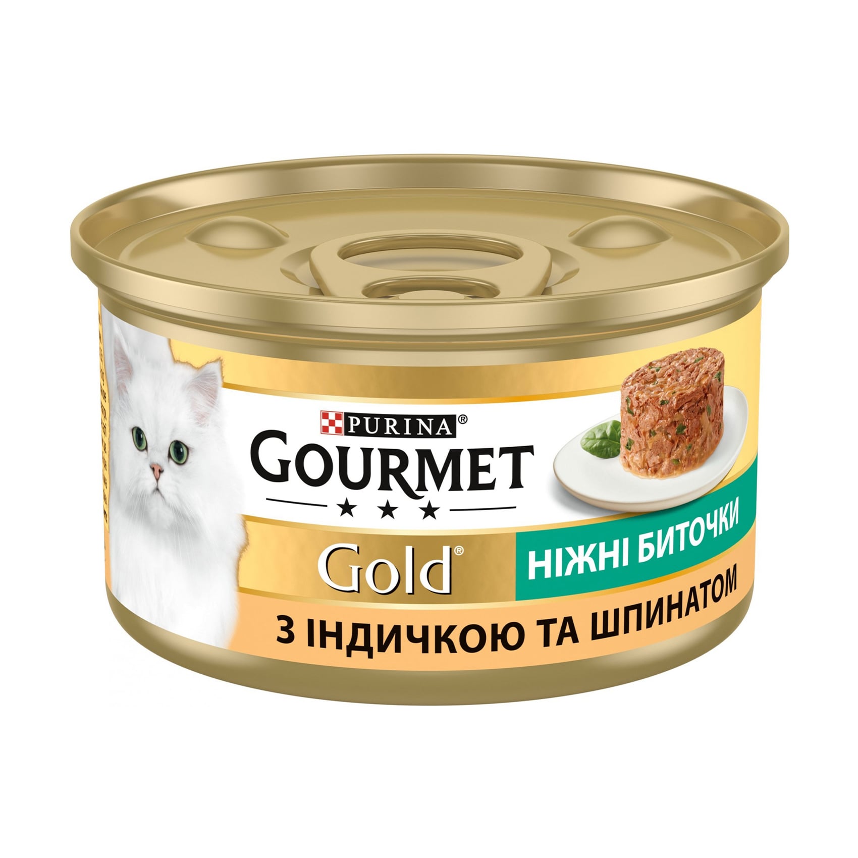 Вологий корм для кішок Purina Gourmet Gold Ніжні биточки з індичкою та шпинатом, 85 г