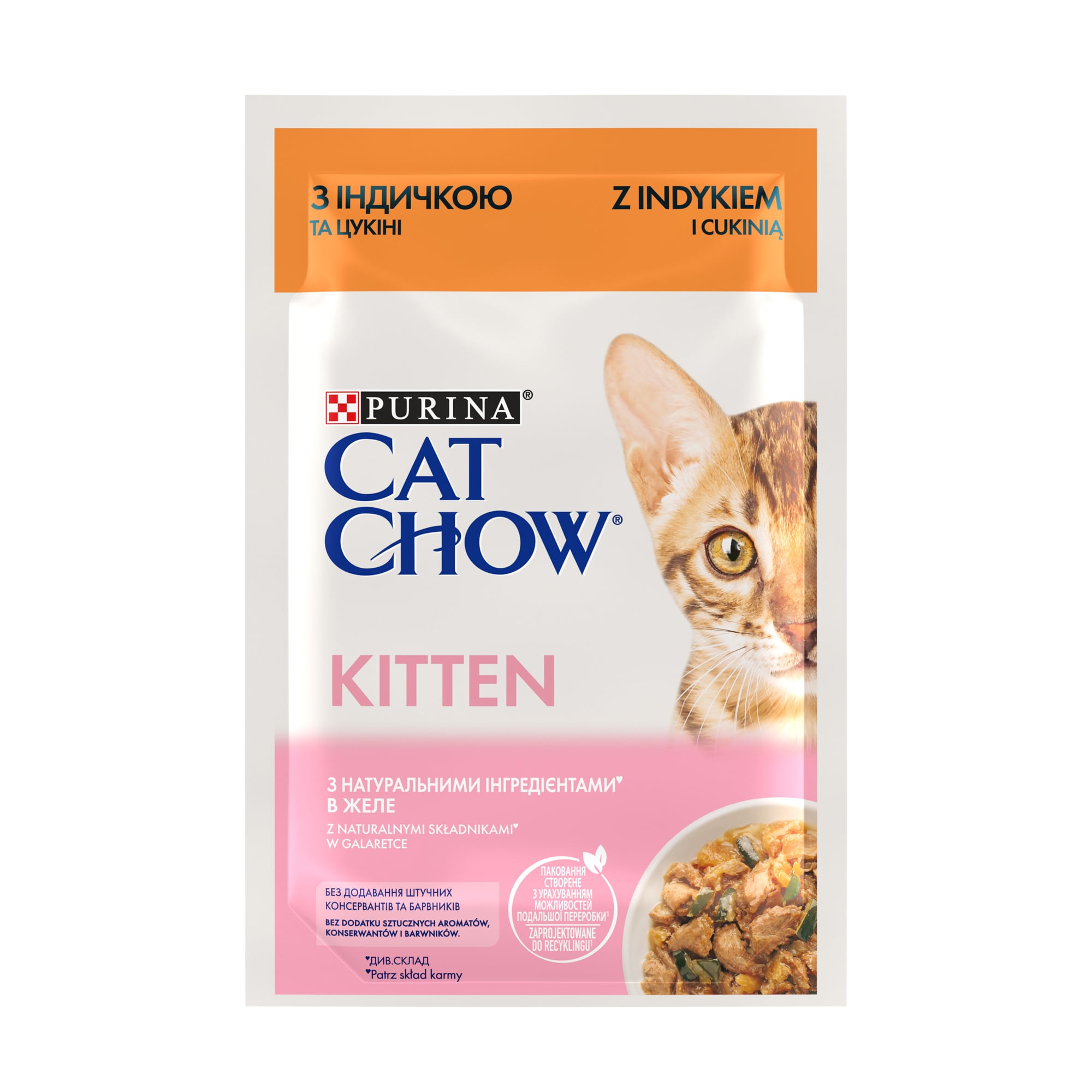 Вологий корм для кошенят Cat Chow Kitten з індичкою та цукіні, шматочки в желе, 85 г