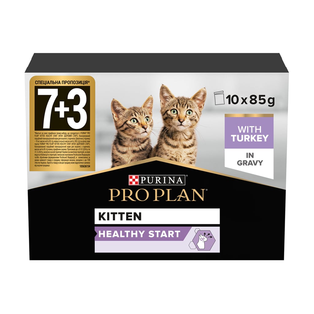 Вологий корм для кошенят Pro Plan Kitten Healthy Start з індичкою, шматочки у підливці, 10*85 г