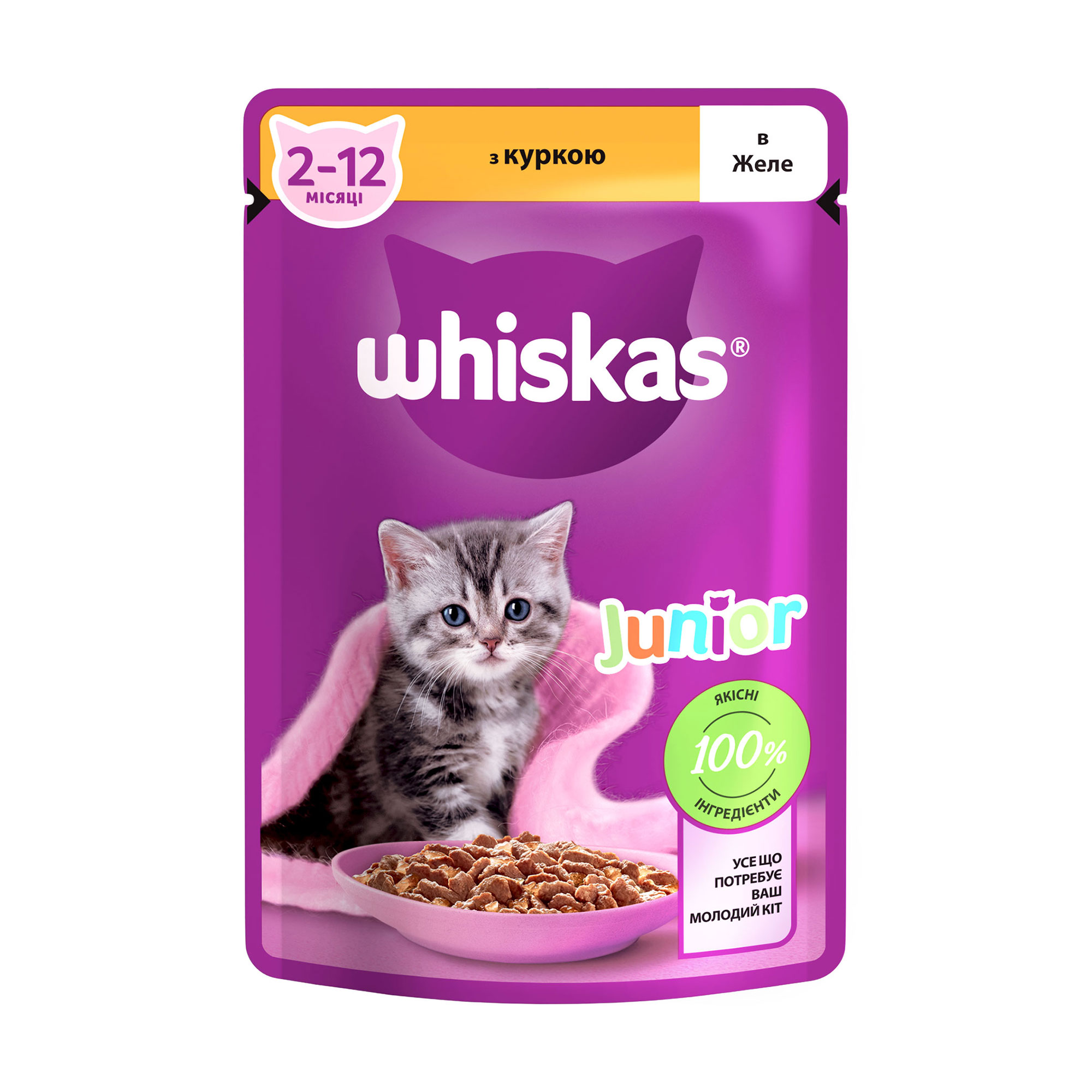 Вологий корм для кошенят Whiskas Junior з куркою в желе, 85 г