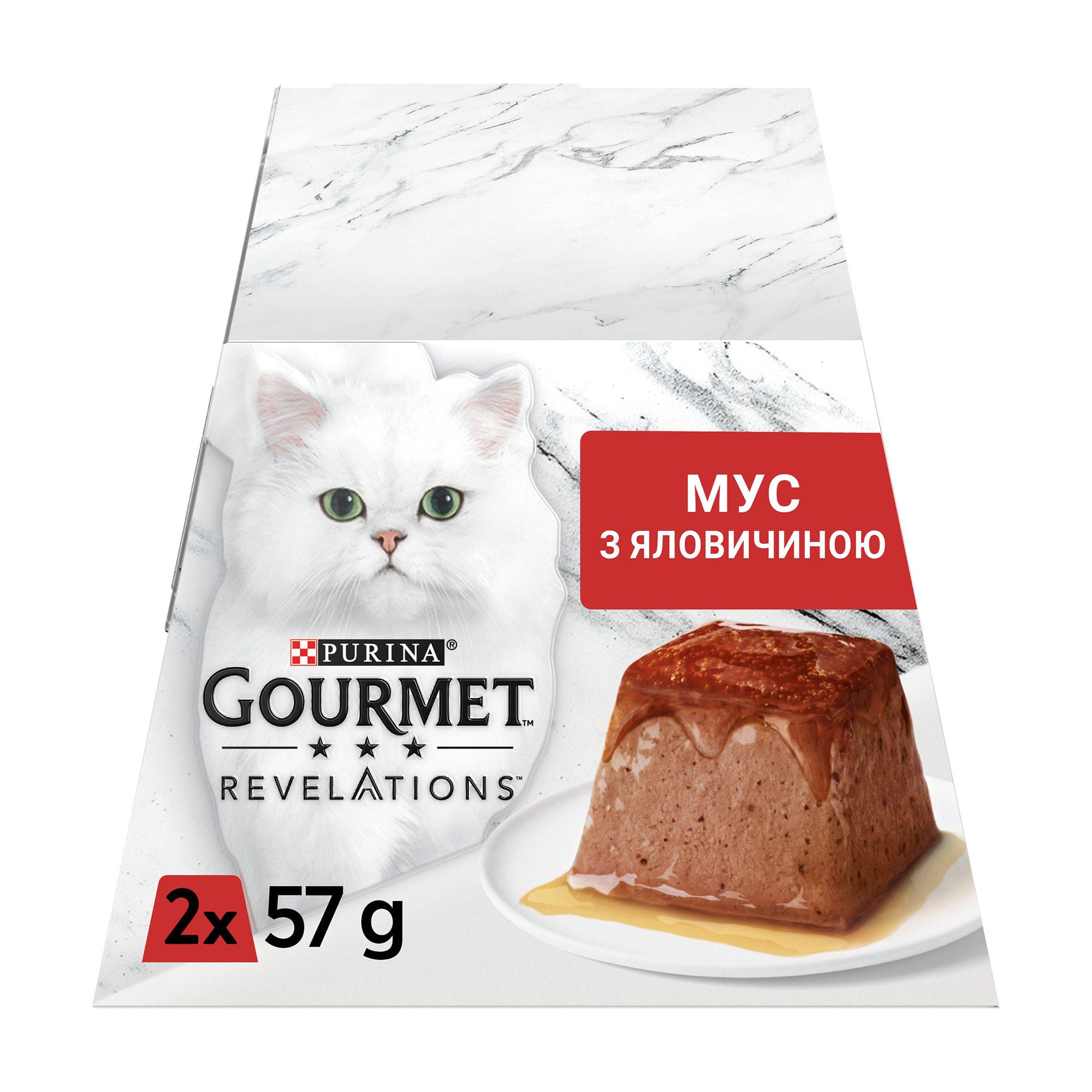 Вологий корм для котів Gourmet Revelations мус з підливкою, з яловичиною, 2*57 г