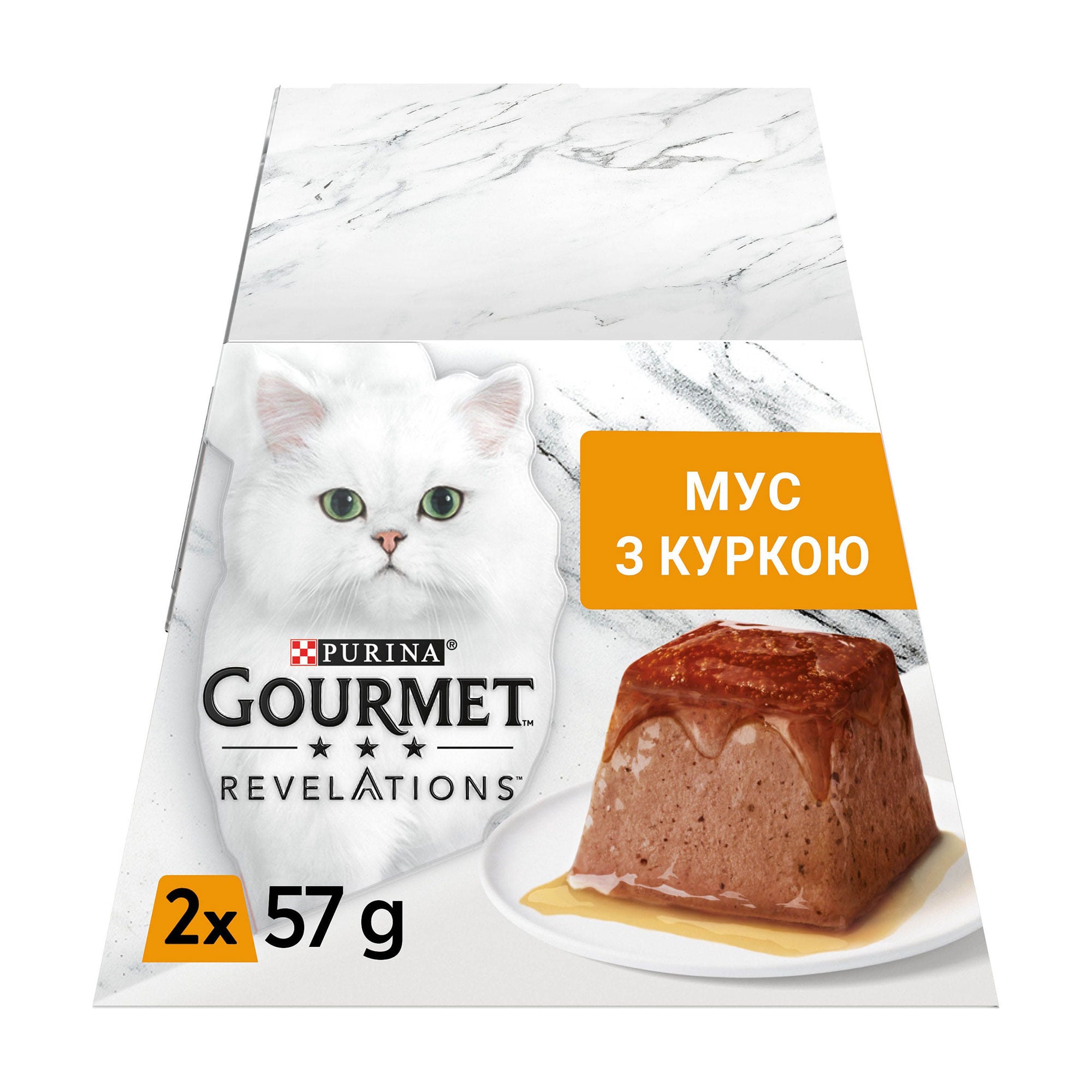 Вологий корм для котів Gourmet Revelations мус з підливкою, з куркою, 2*57 г