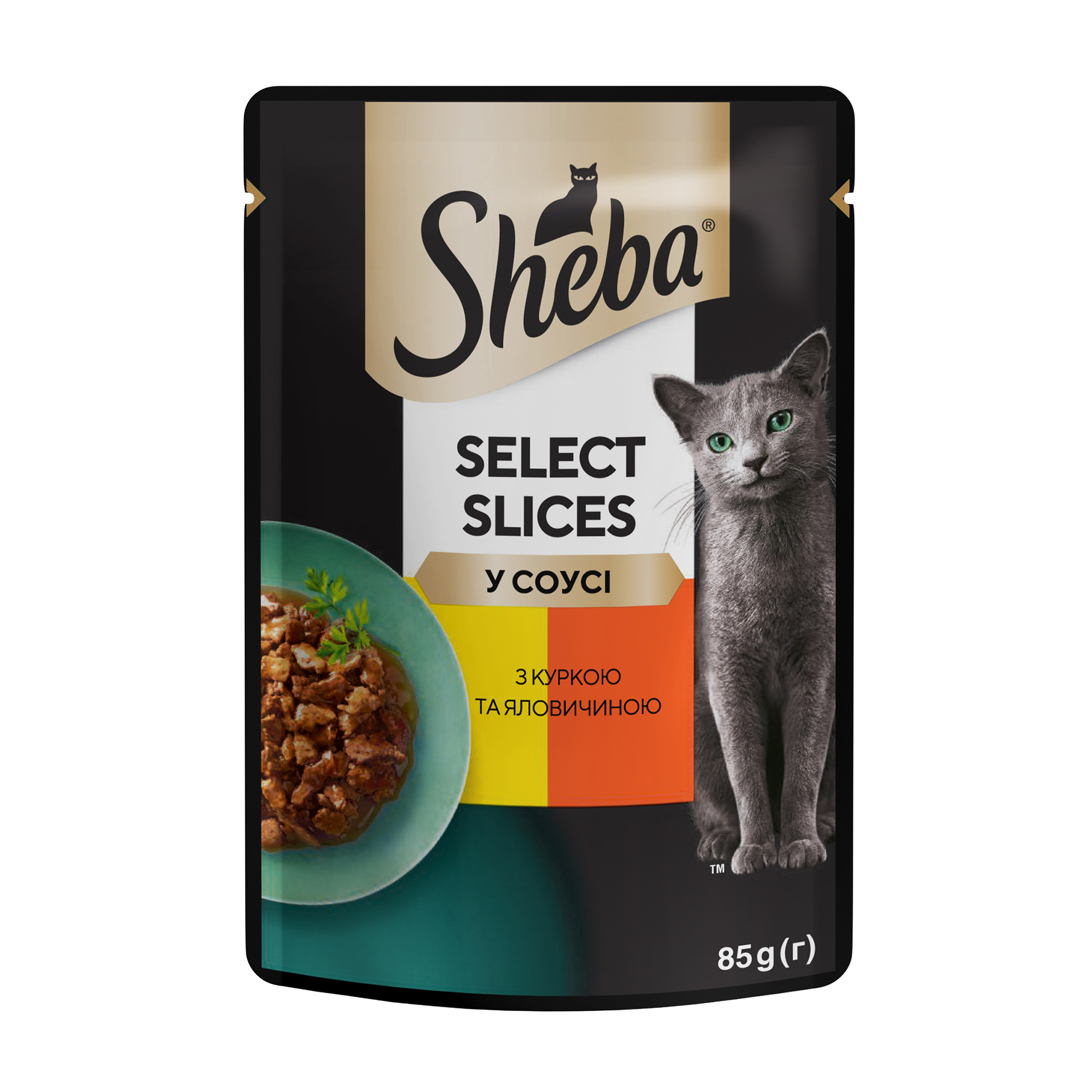 Вологий корм Sheba Selection in Sauce для кішок, з куркою і яловичиною в соусі, 85 г