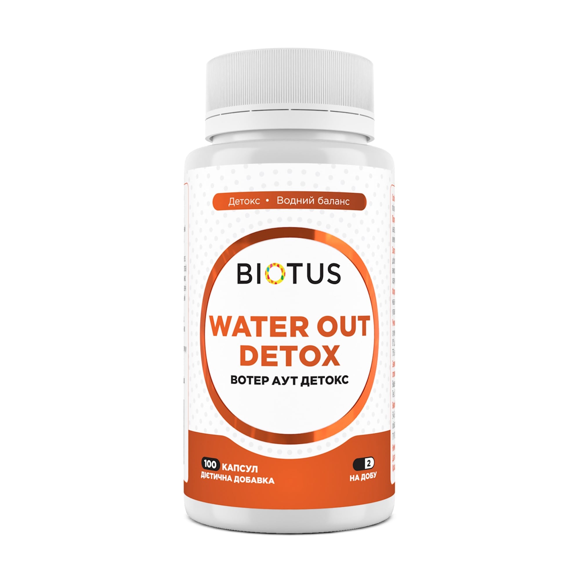 Вотер аут детокс Biotus Water Out Detox, 100 капсул