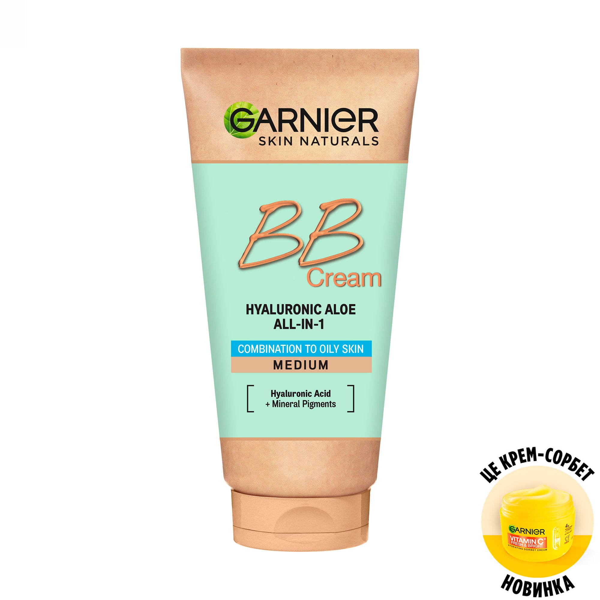 ВВ-крем для обличчя GARNIER Skin Naturals SPF 20 для комбінованої та жирної шкіри, Натурально-бежевий, 50 мл